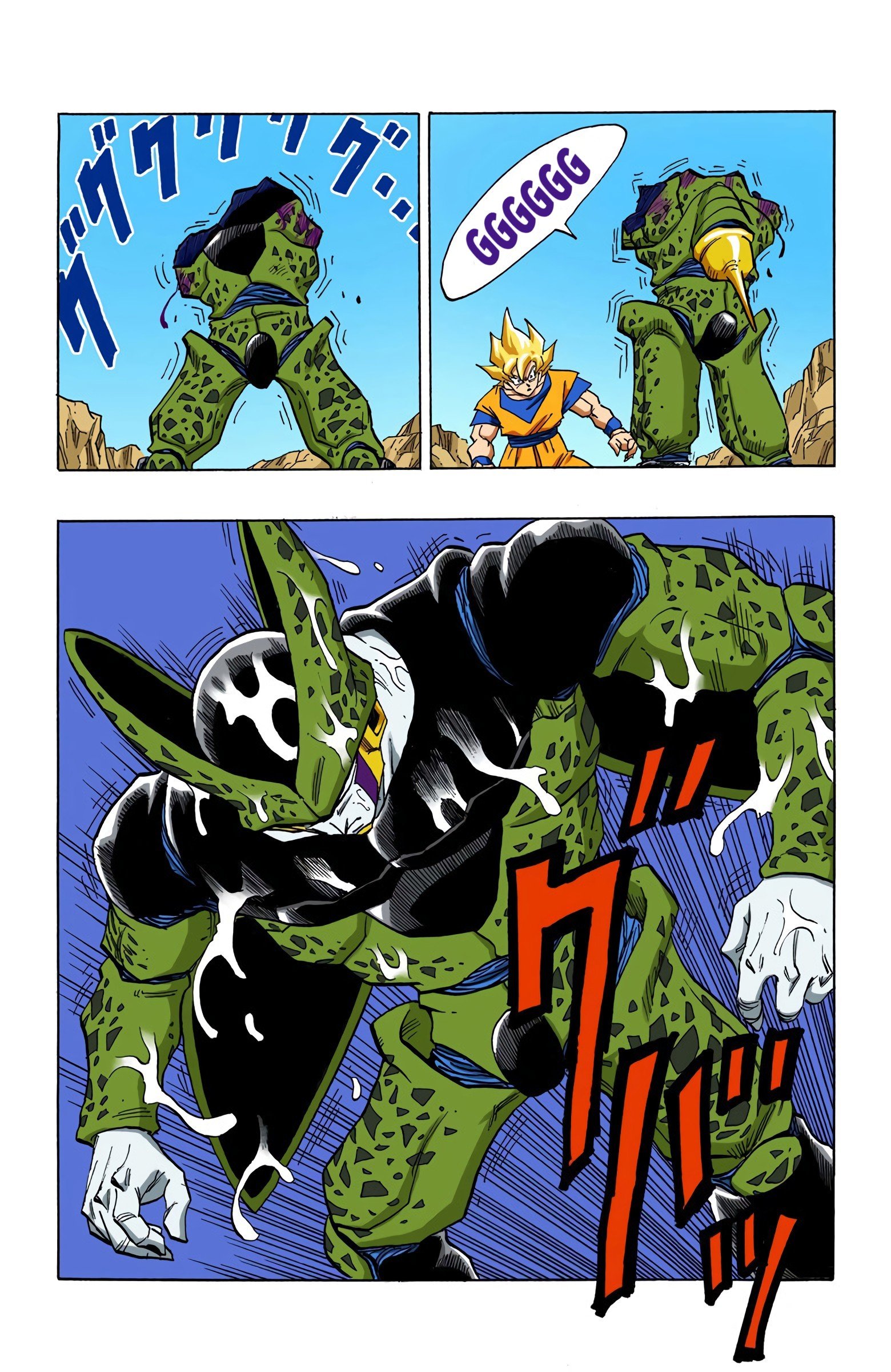 DBZ Perfect Cell Saga (Colored)