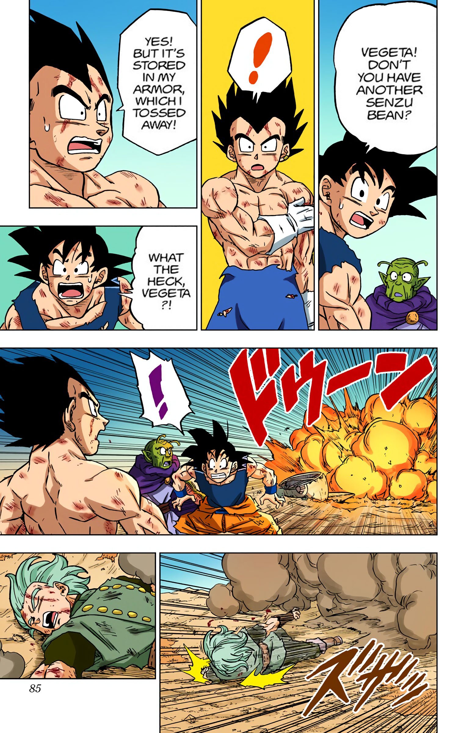 DBS Colored