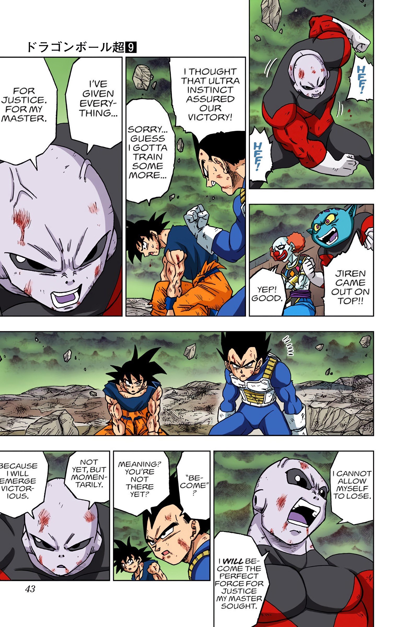 DBS Colored