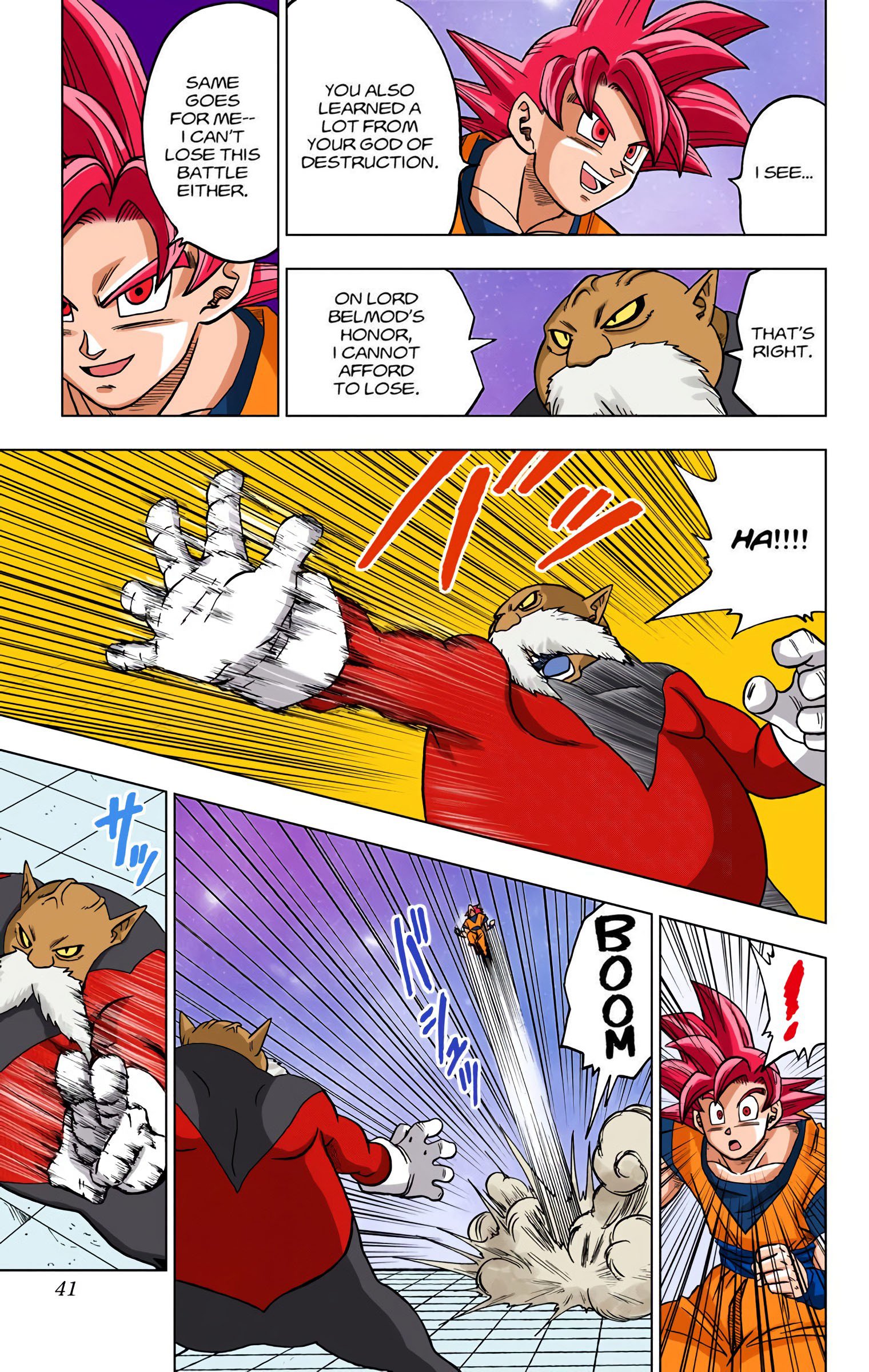 DBS Colored