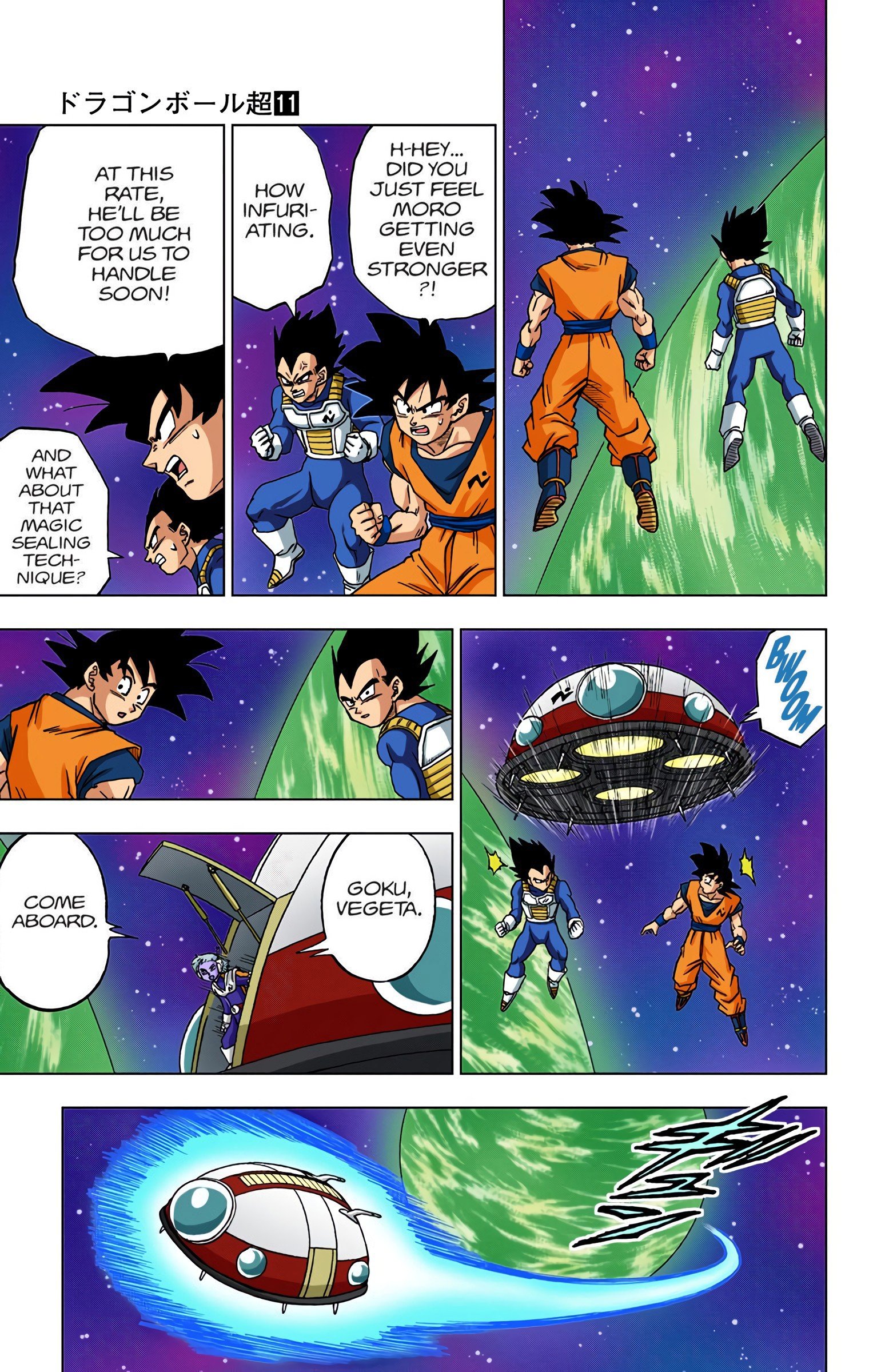 DBS Colored