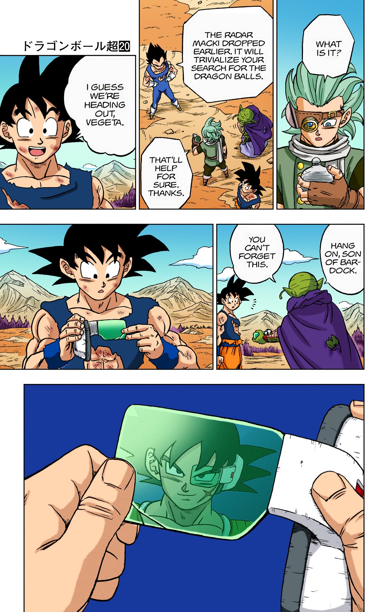 DBS Colored