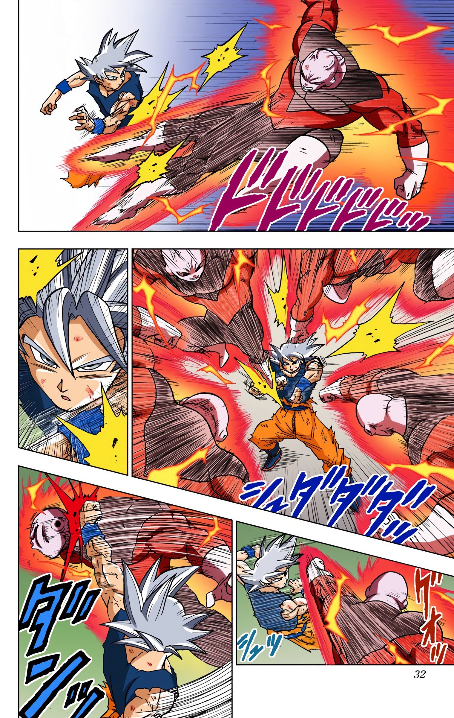 DBS Colored