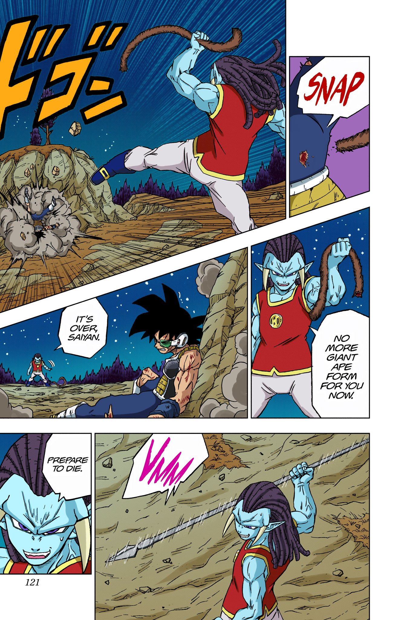 DBS Colored