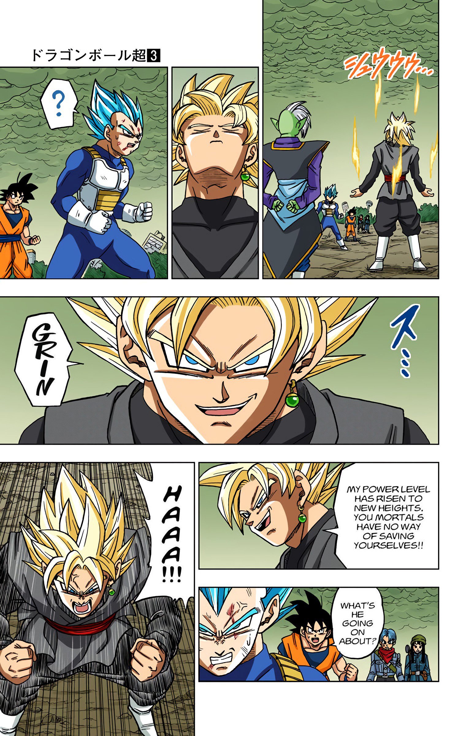 DBS Colored