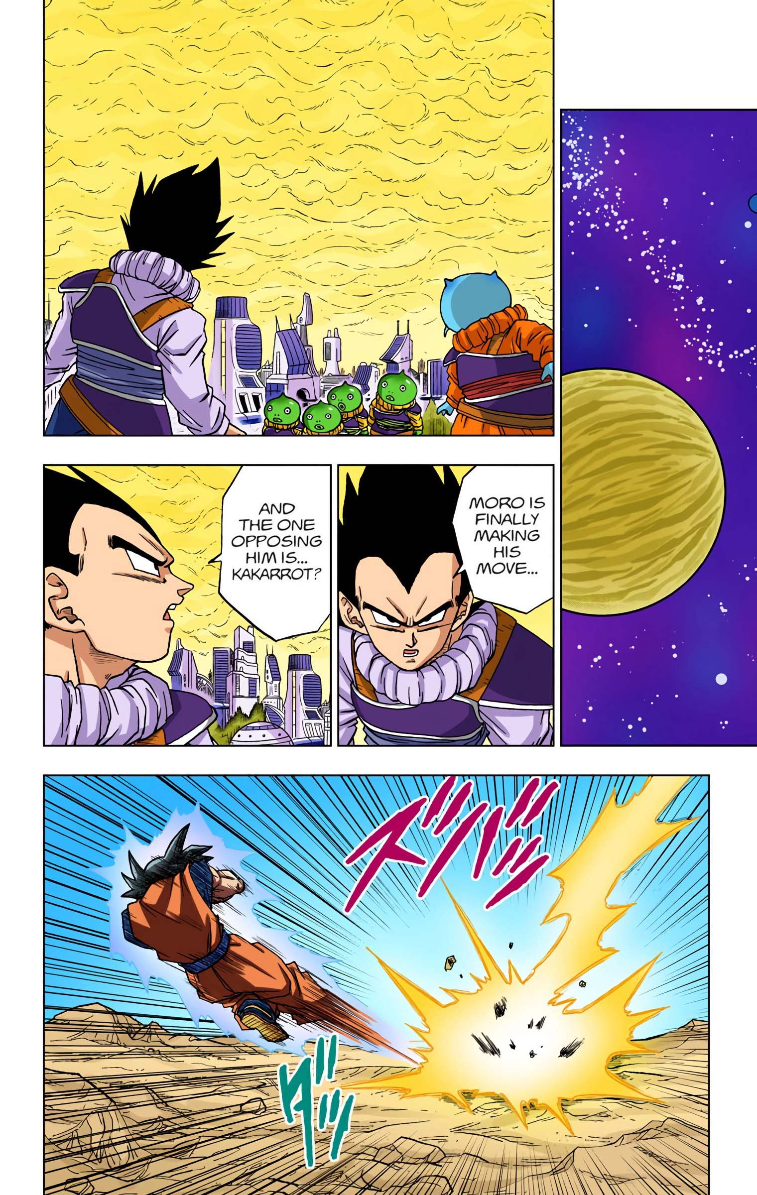 DBS Colored