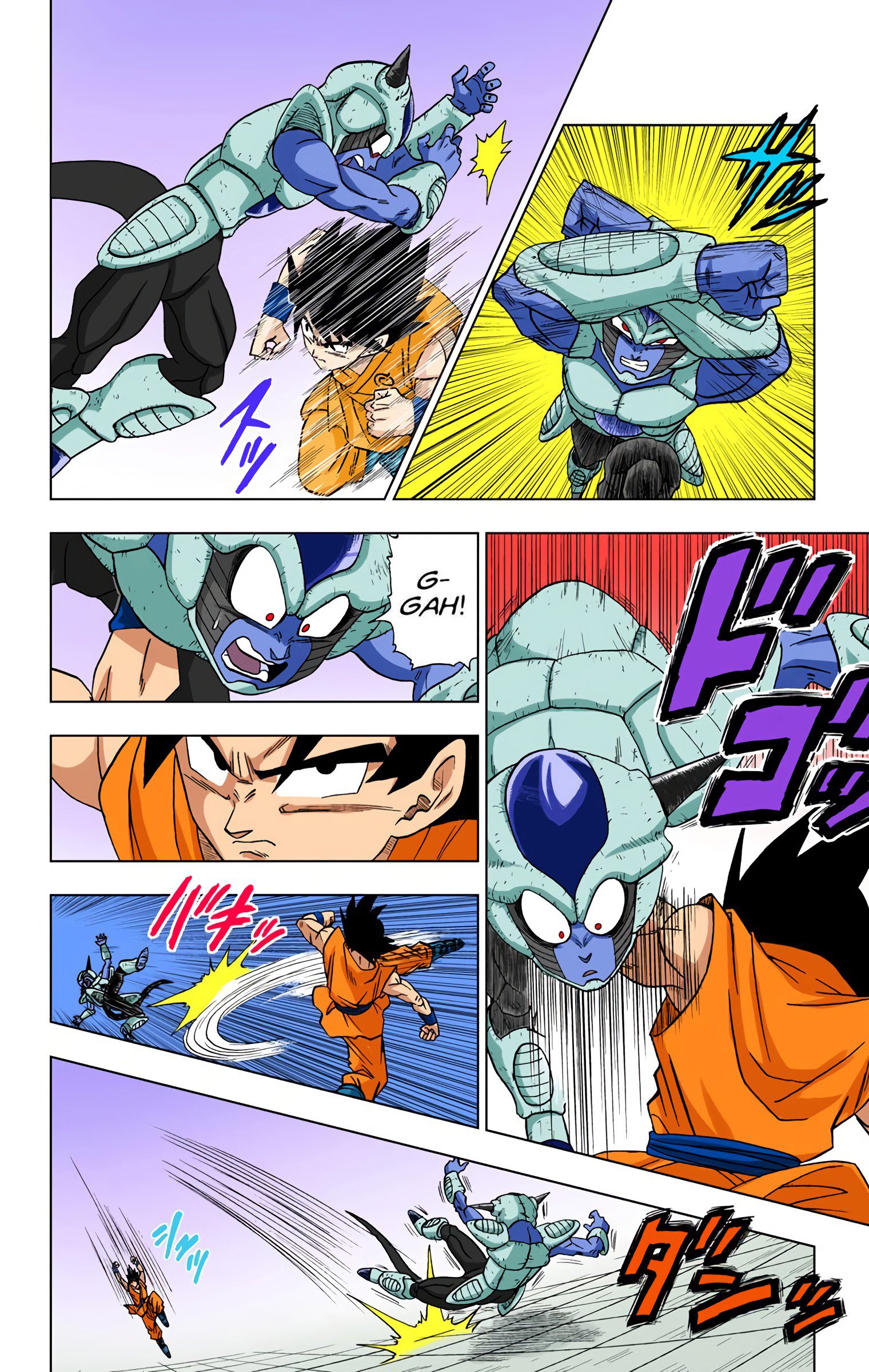 DBS Colored