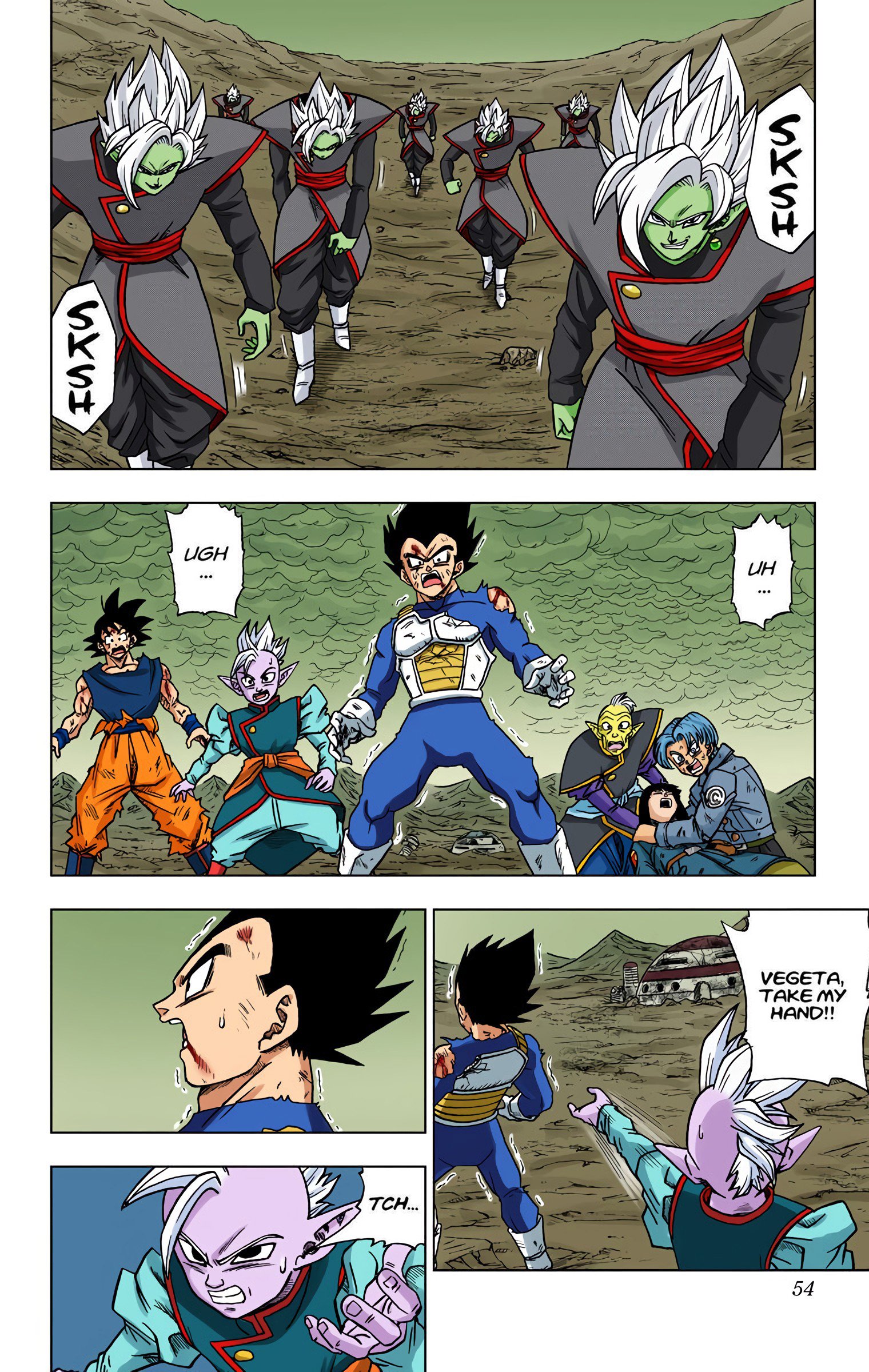 DBS Colored