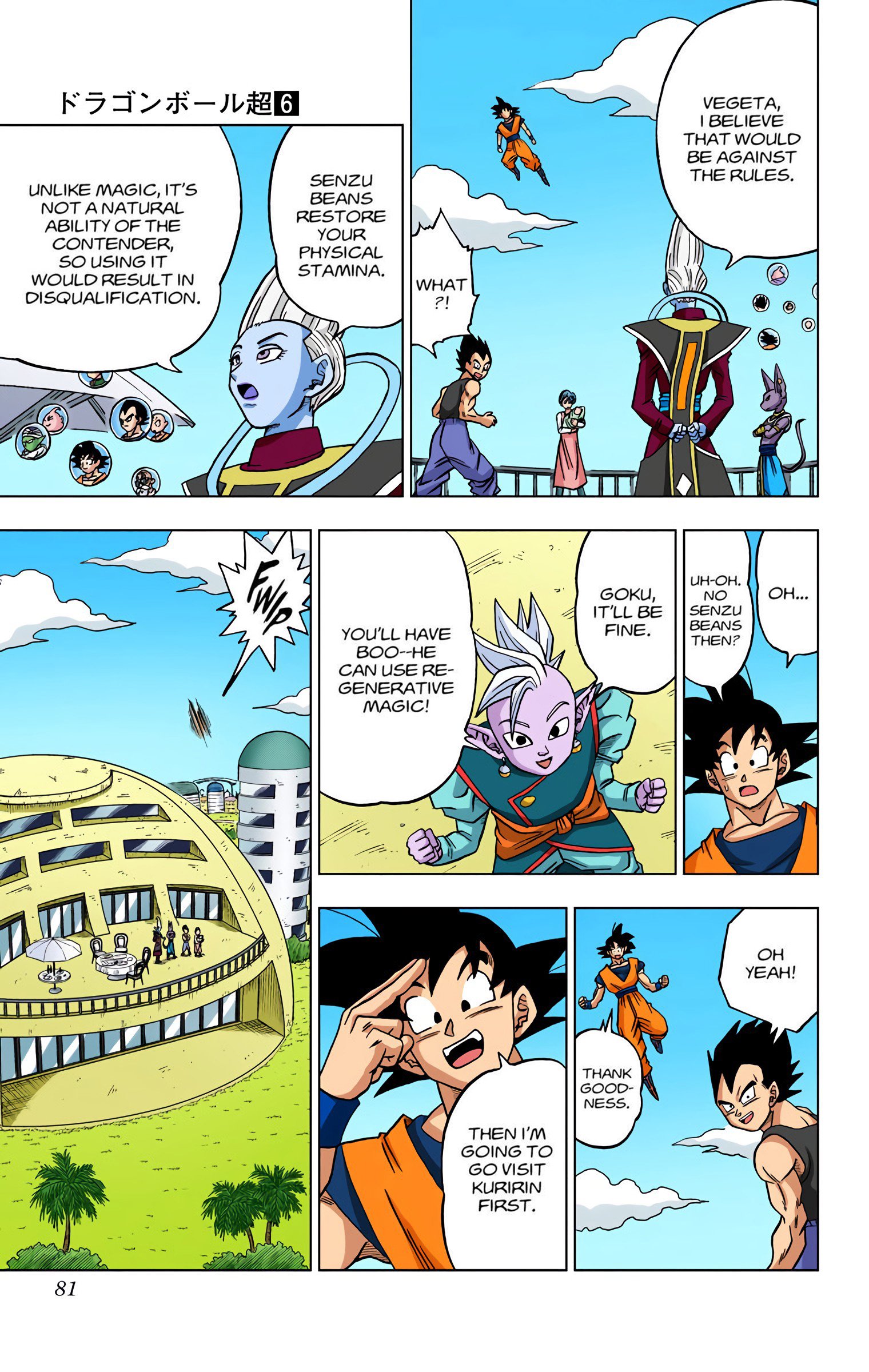 DBS Colored