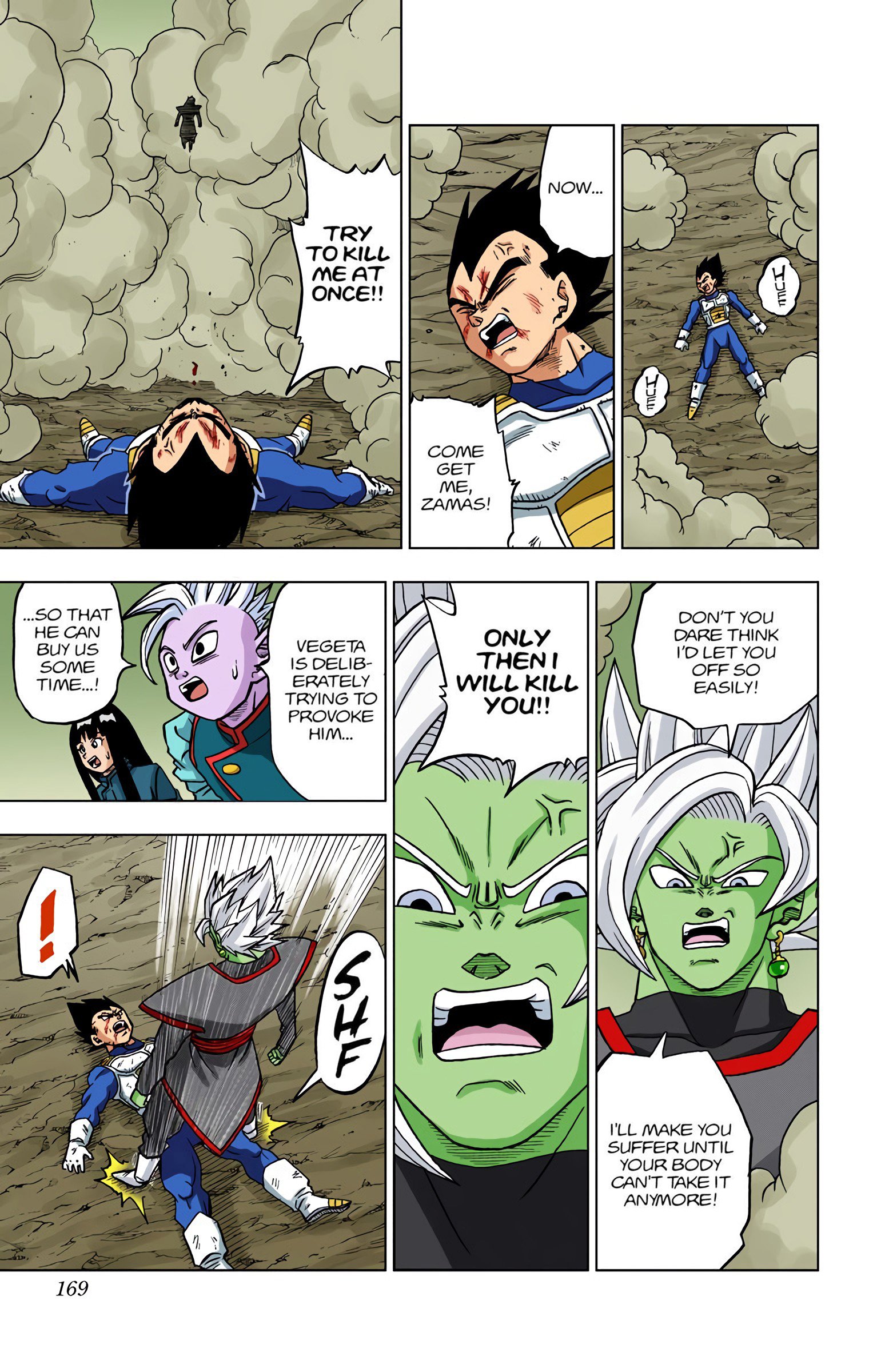 DBS Colored