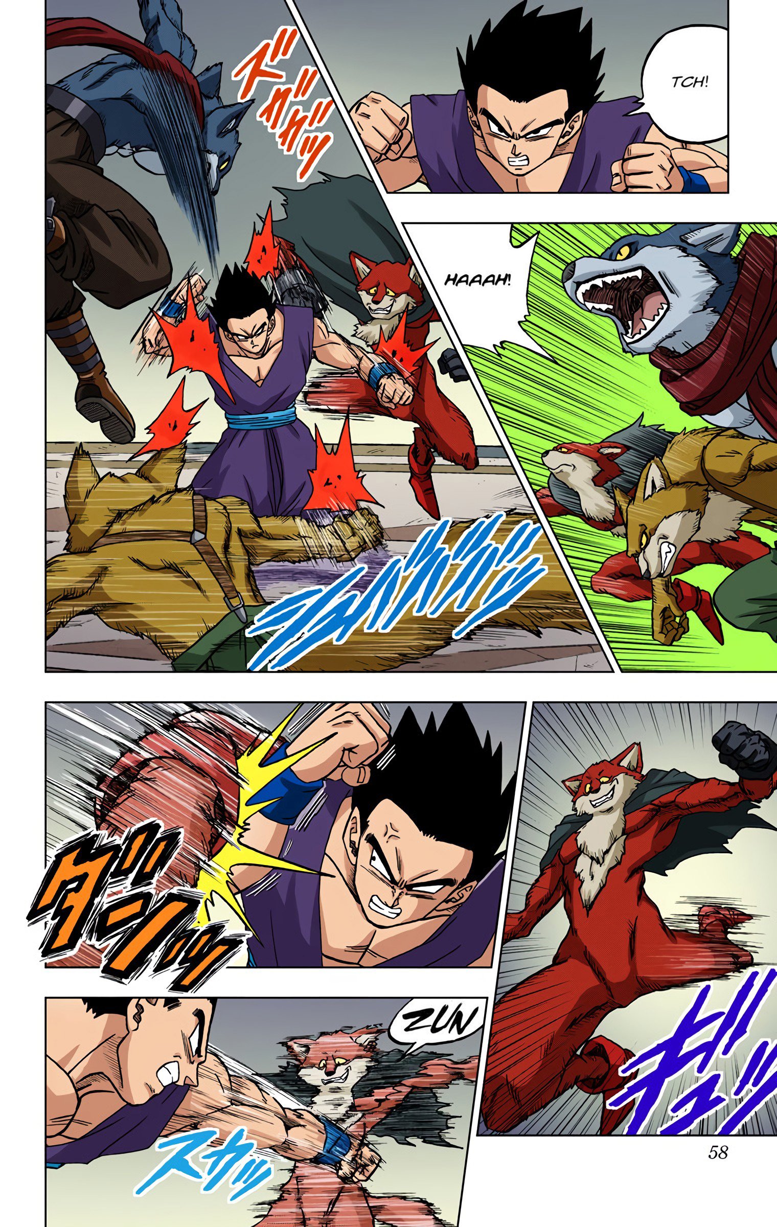 DBS Colored