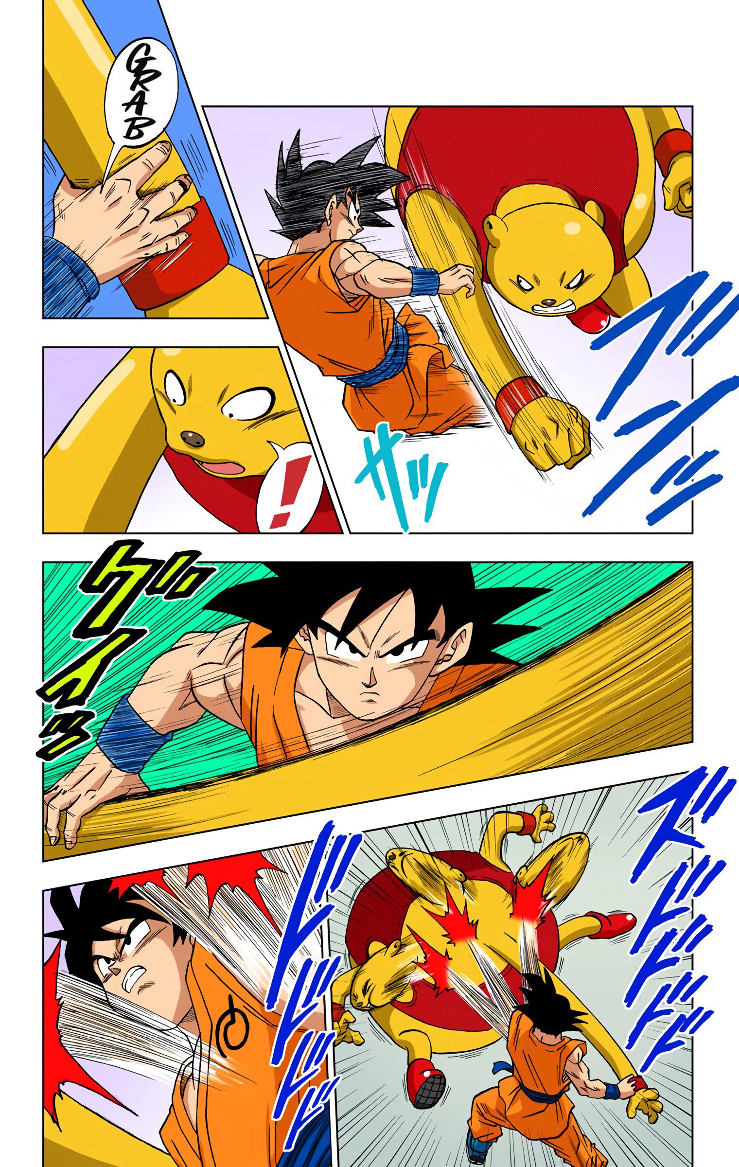 DBS Colored