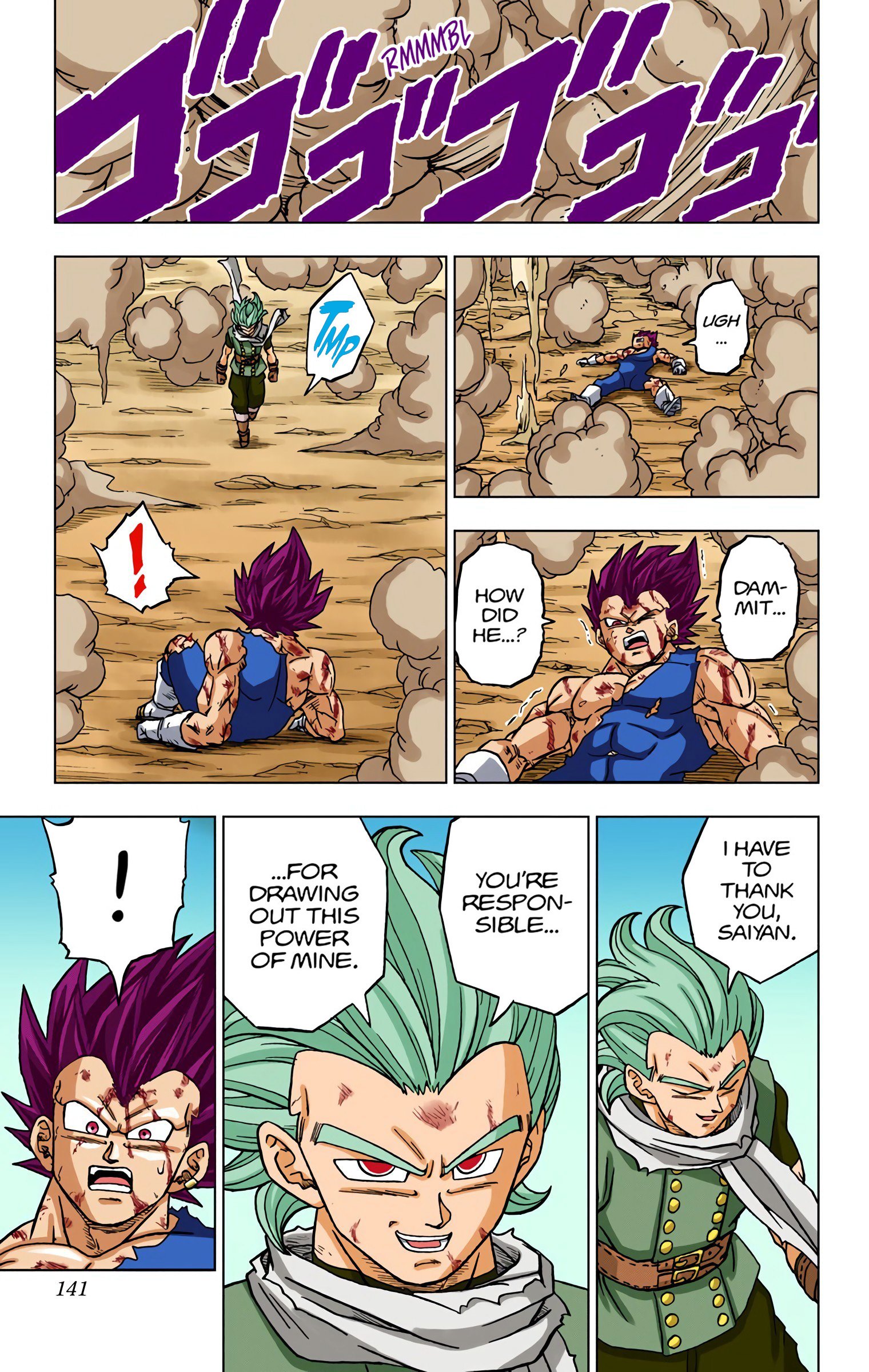 DBS Colored