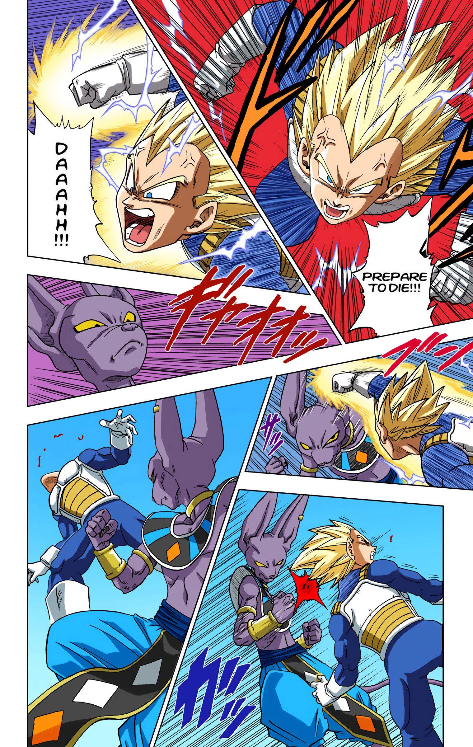 DBS Colored