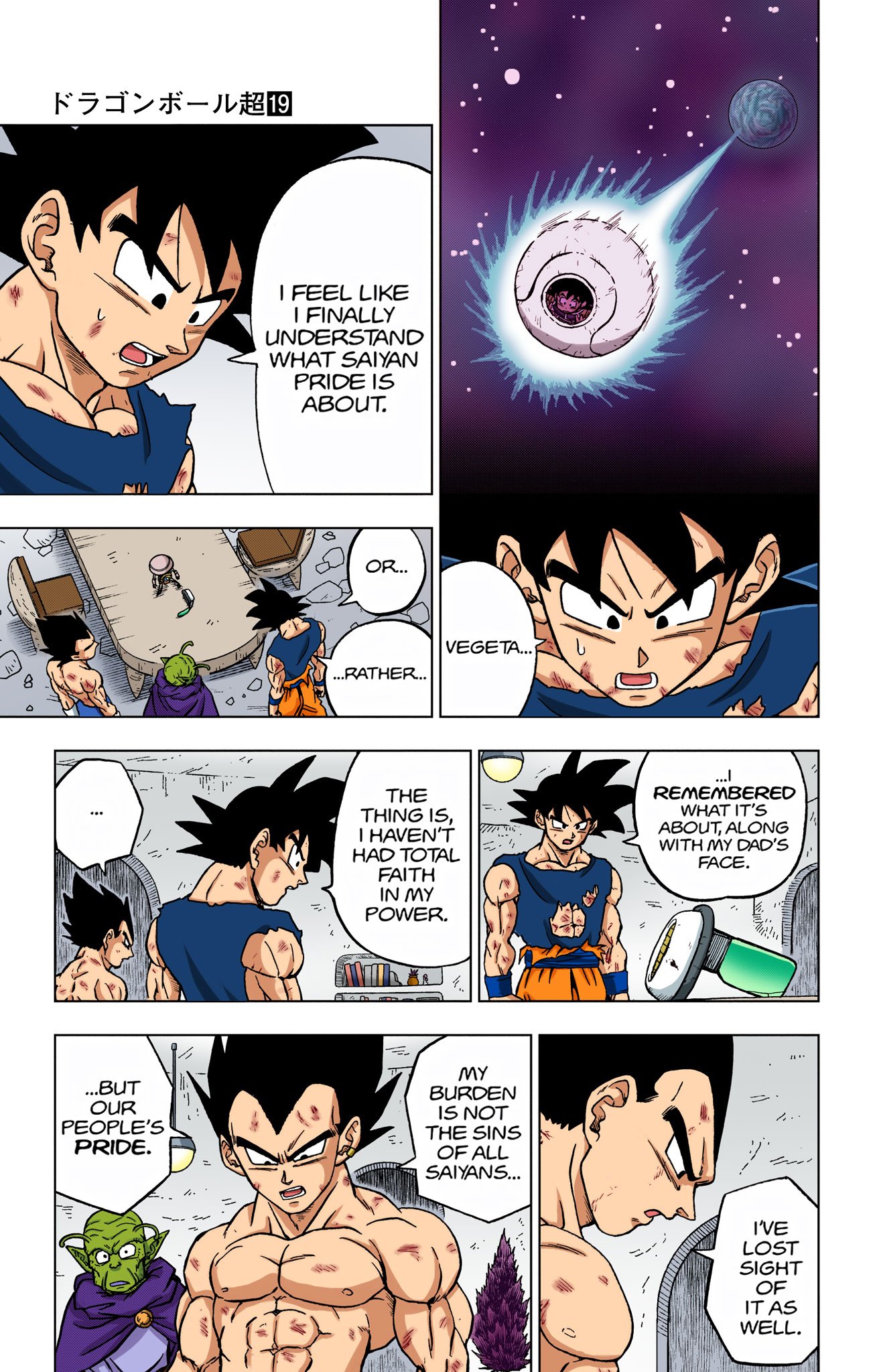 DBS Colored