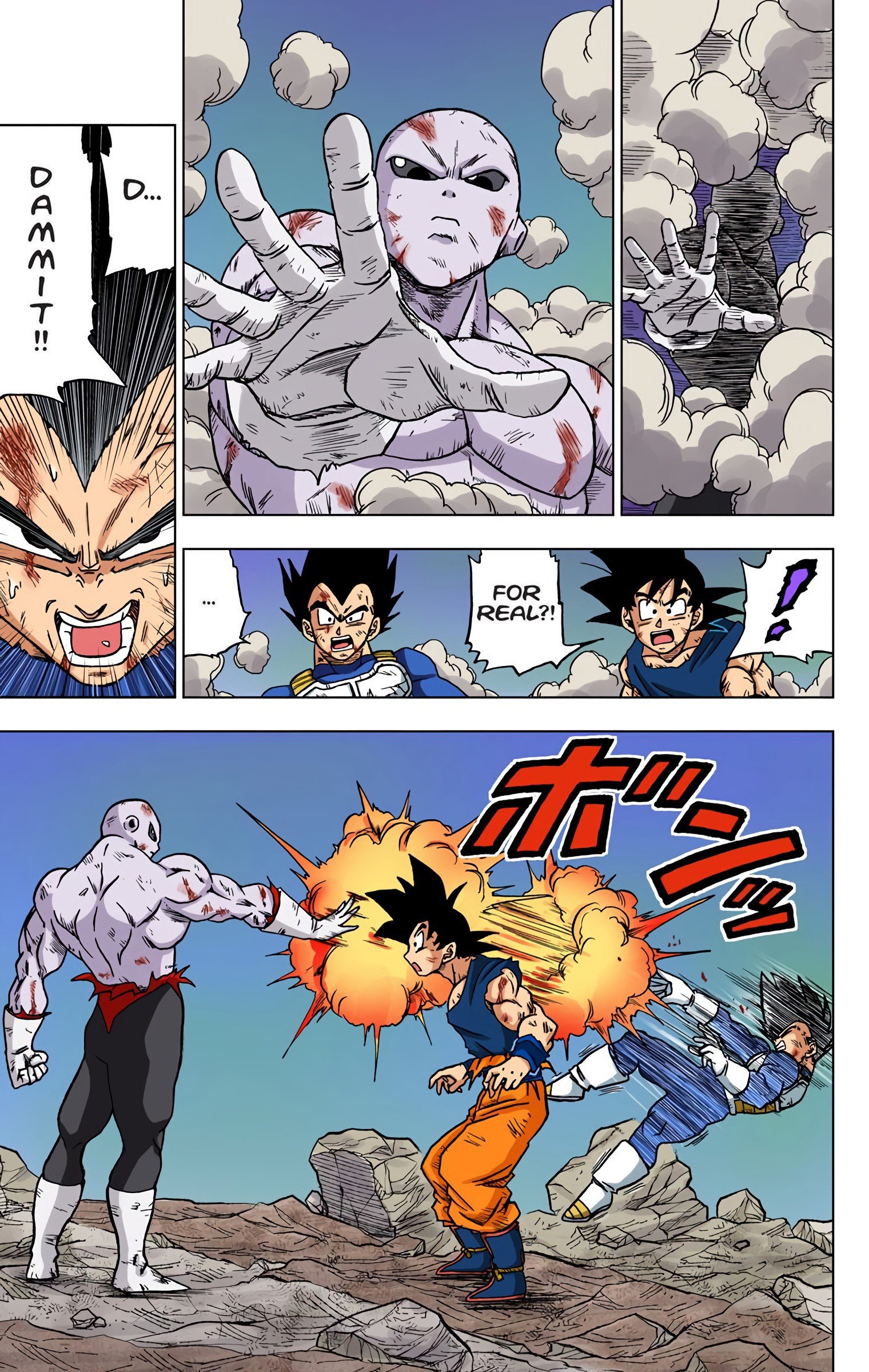 DBS Colored