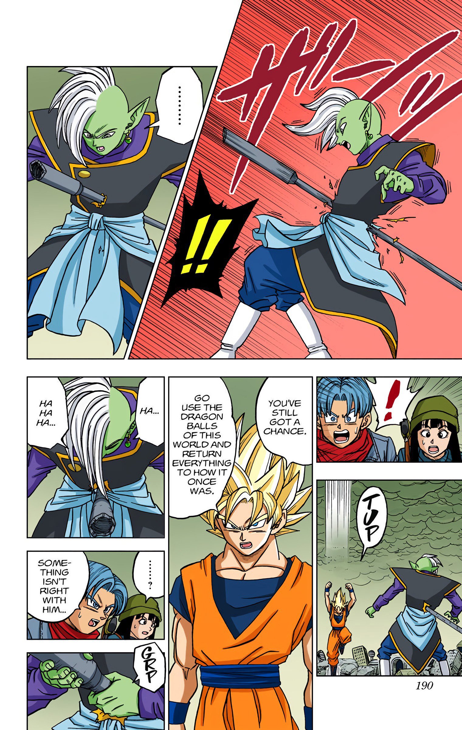 DBS Colored