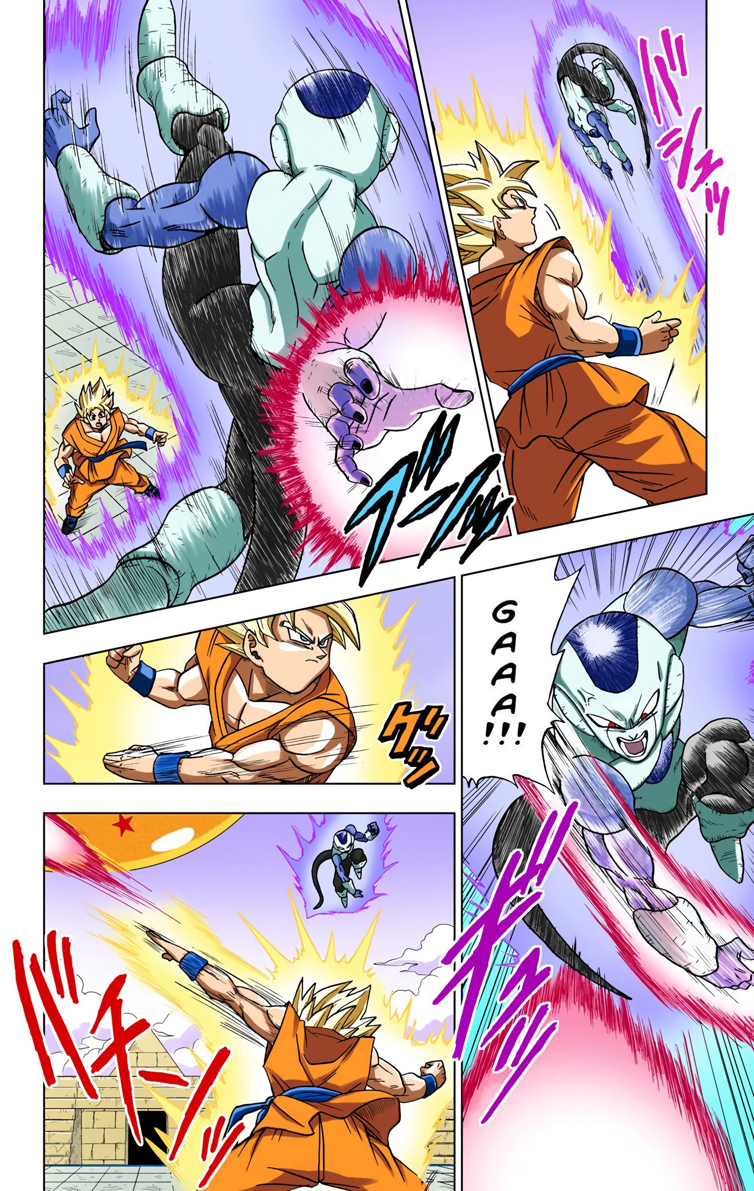 DBS Colored