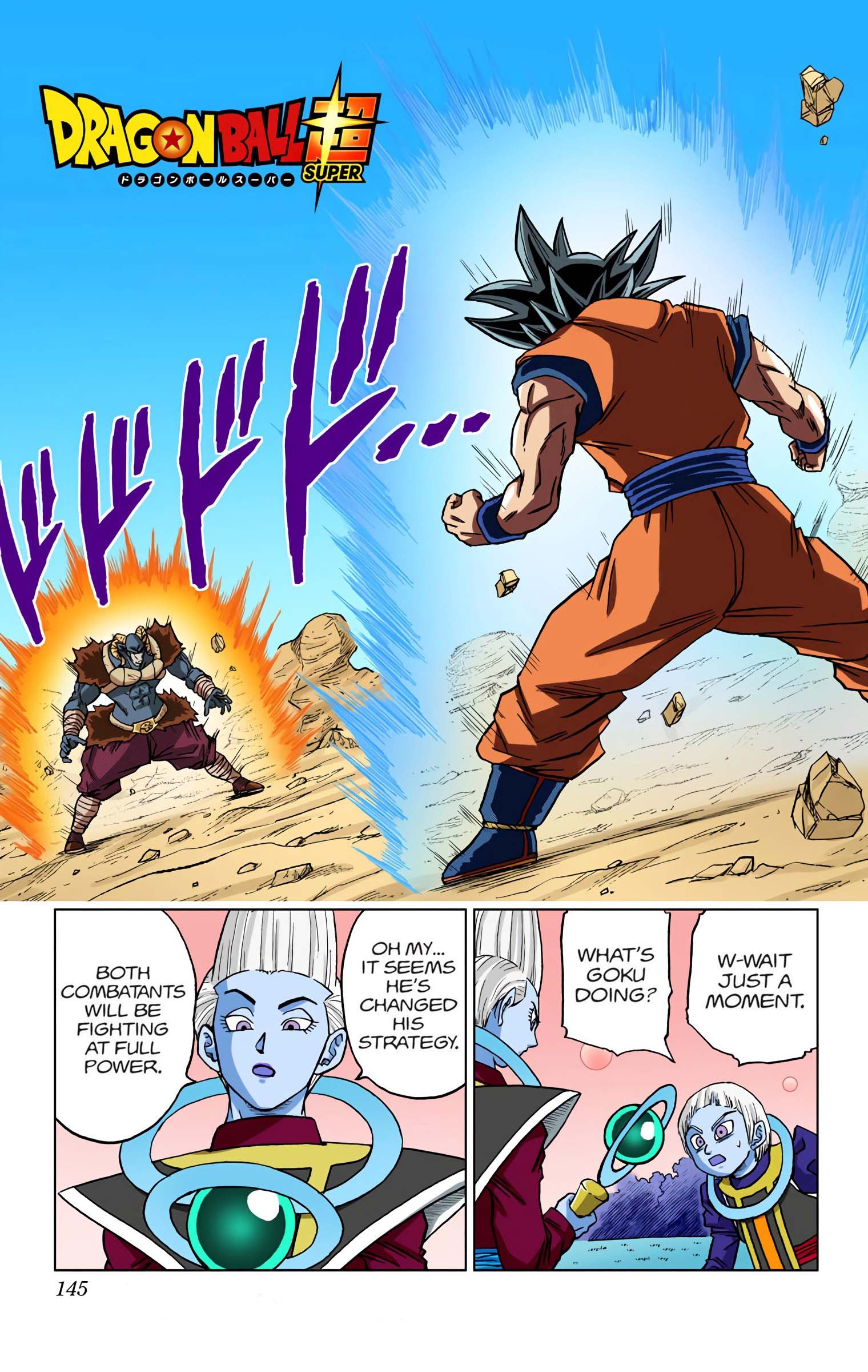 DBS Colored