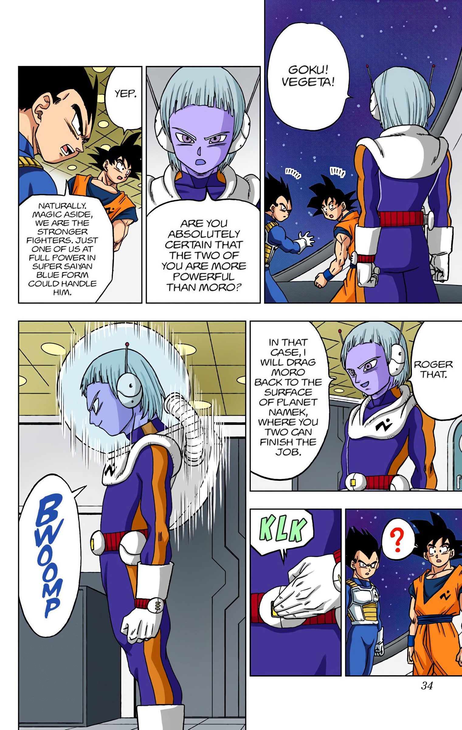 DBS Colored