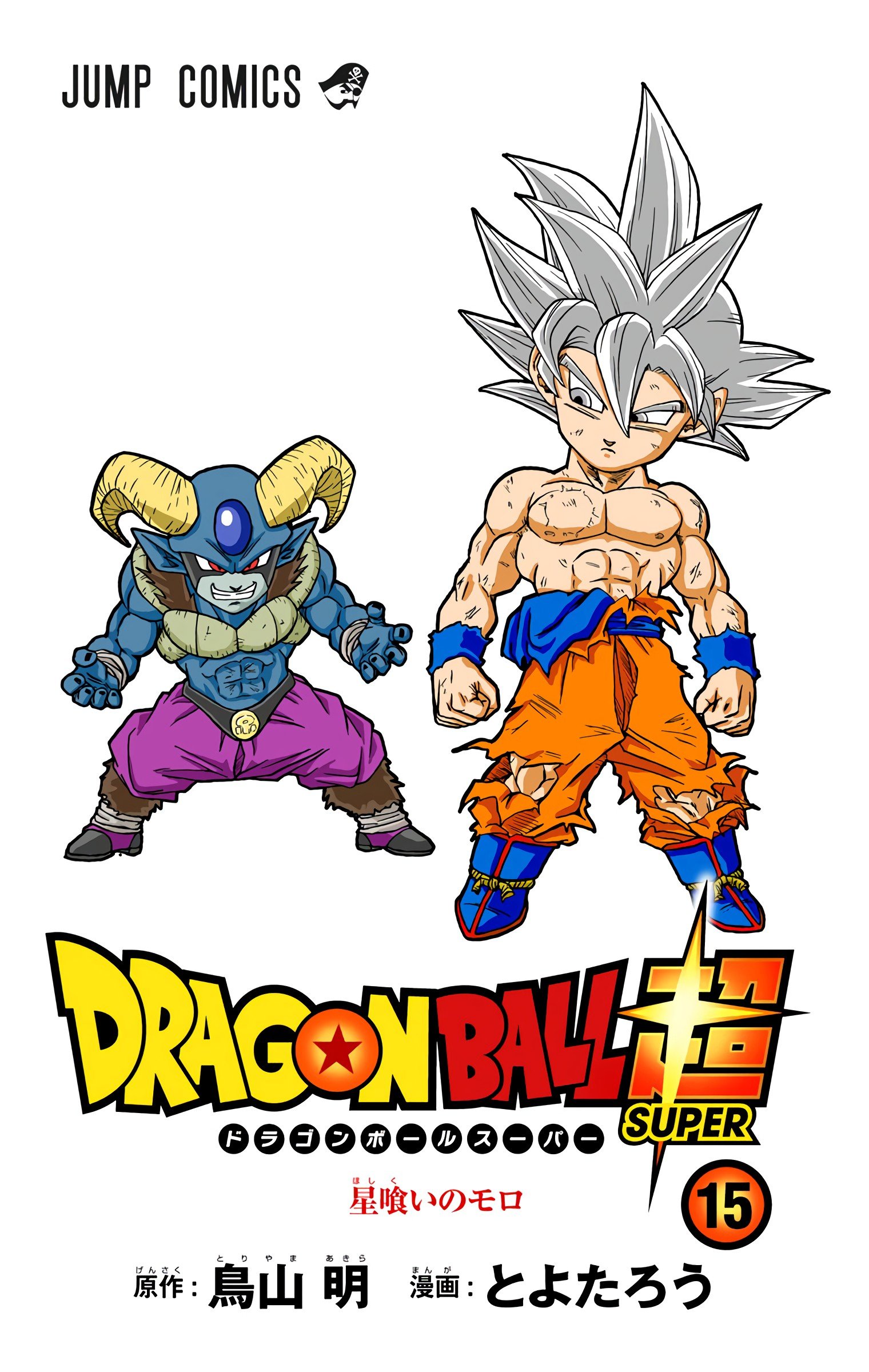 DBS Colored