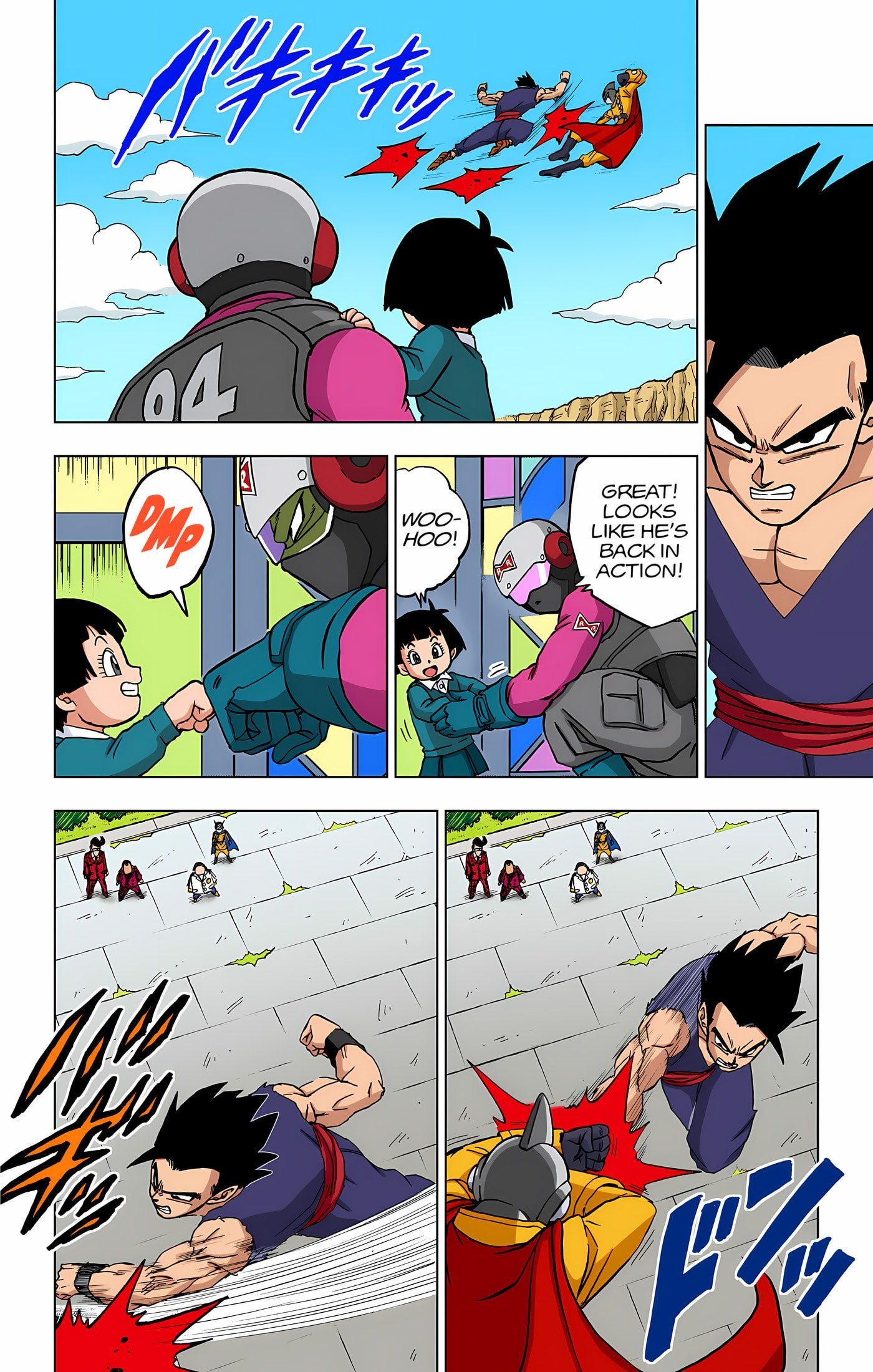 DBS Colored