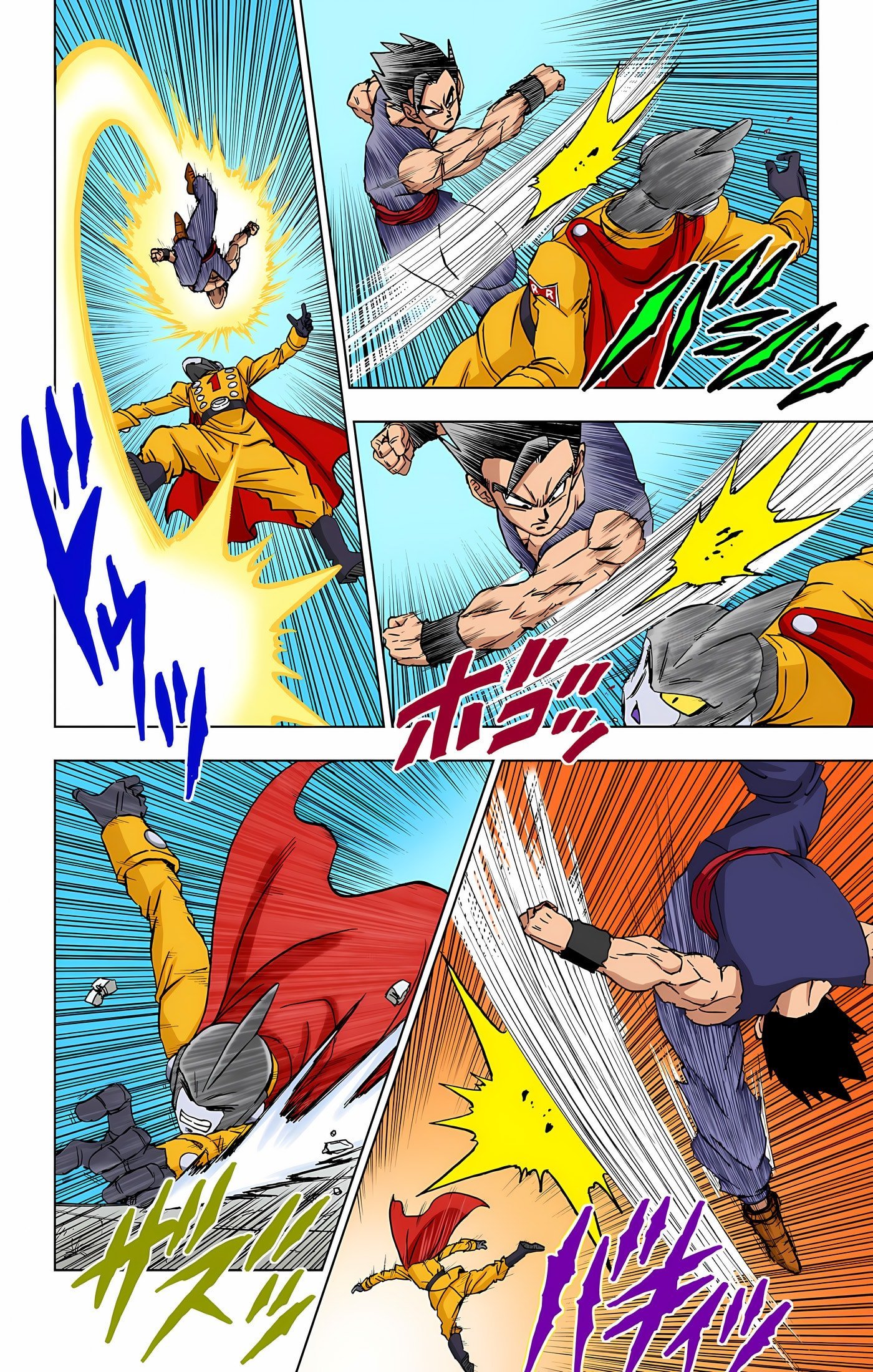 DBS Colored