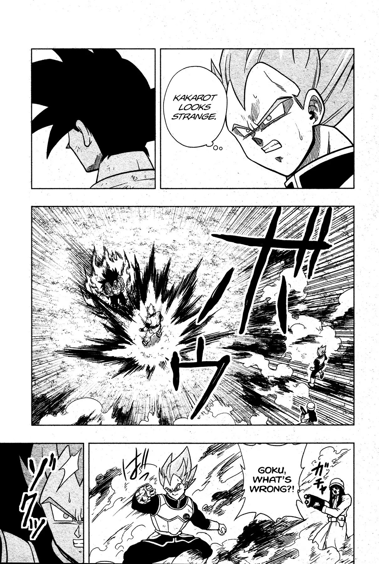 Super Dragon Ball Heroes: Universe Mission Manga Free Chapter 2 On 