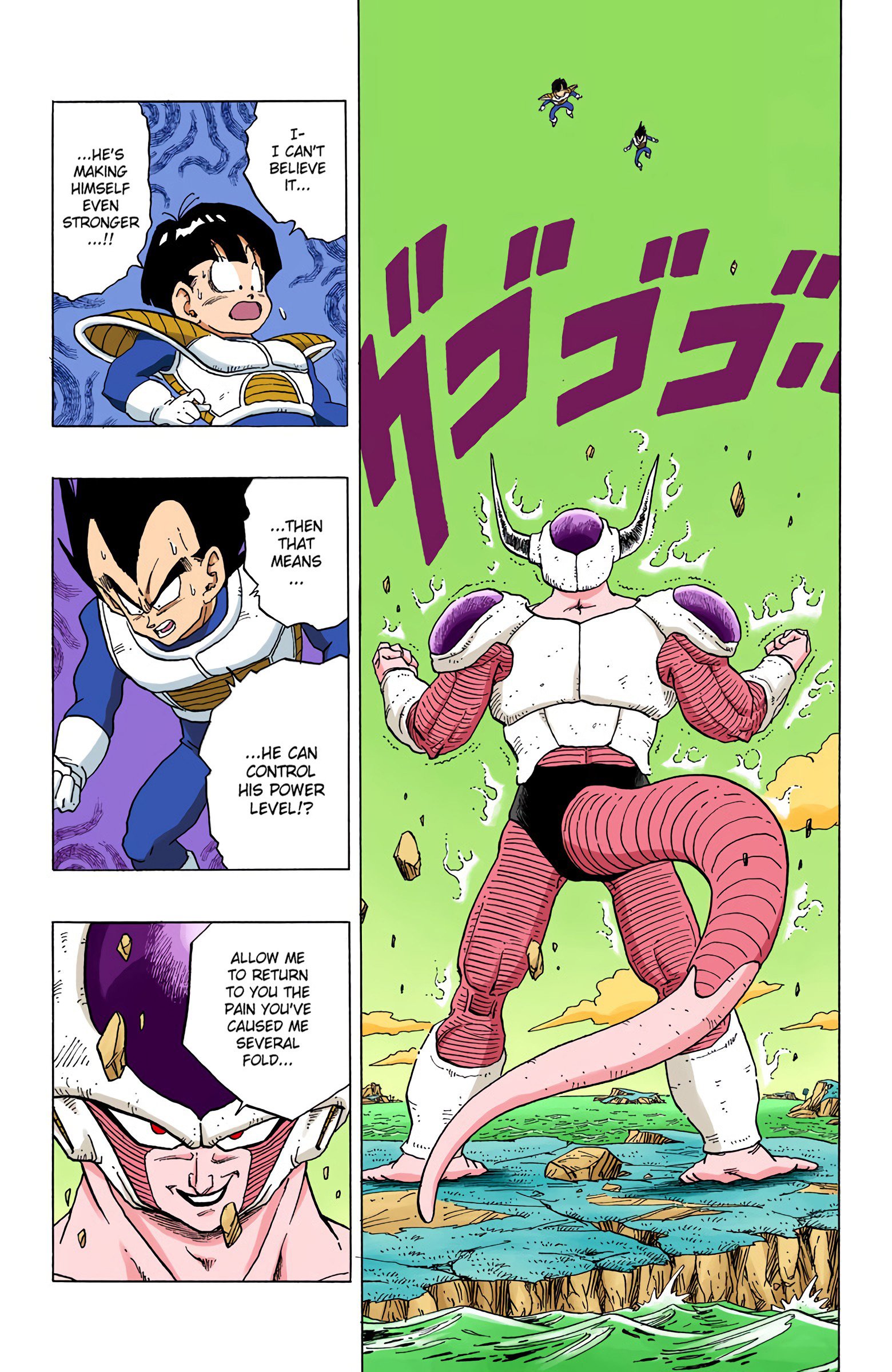 DBZ Frieza Saga (Fan Colored)