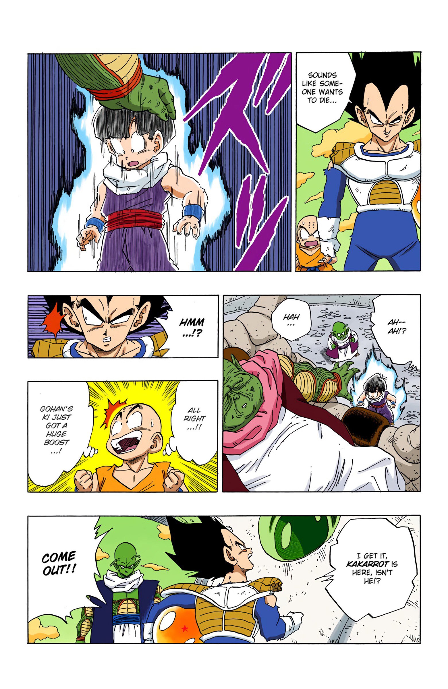 DBZ Frieza Saga (Fan Colored)