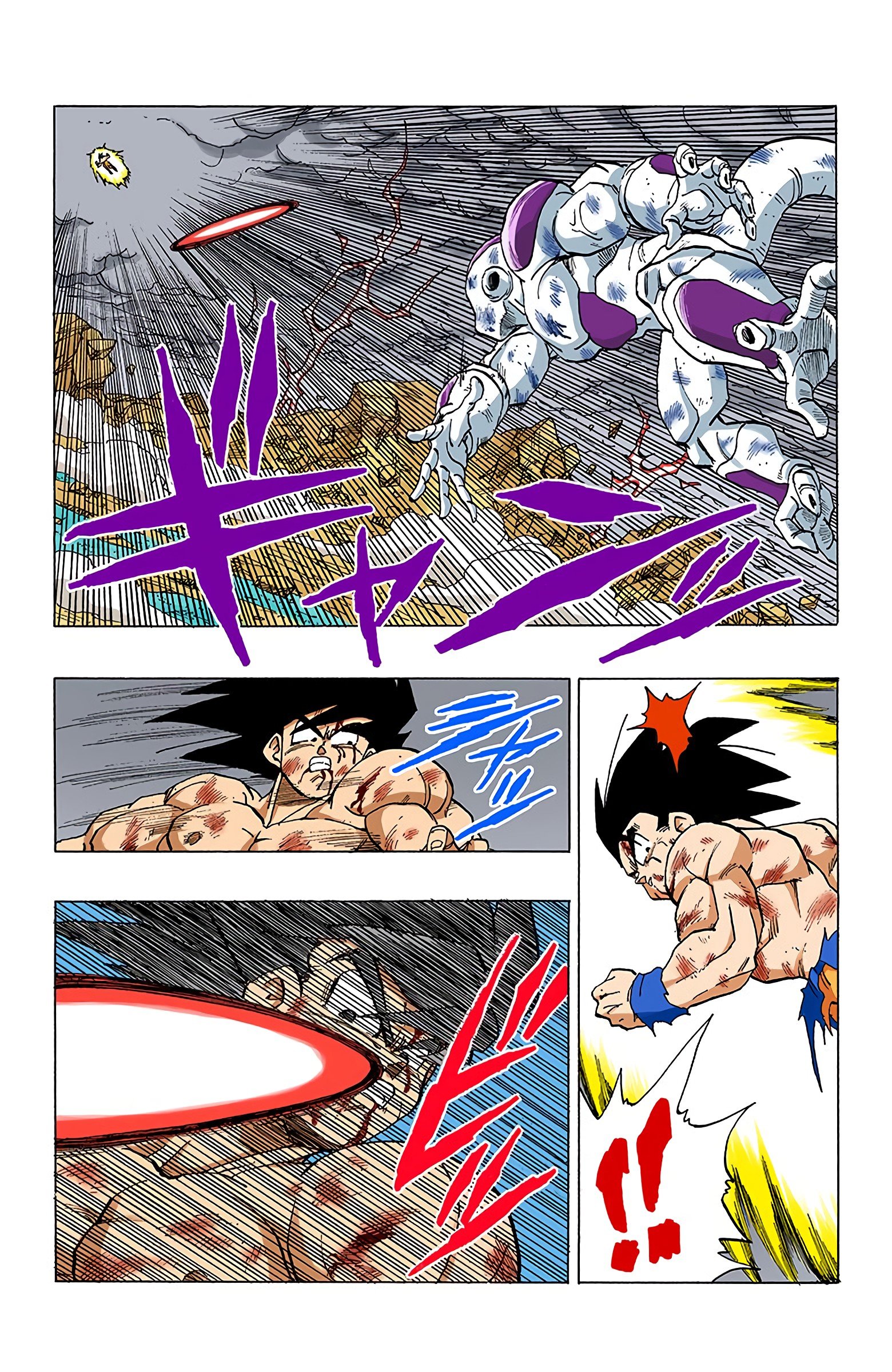 DBZ Frieza Saga (Fan Colored)