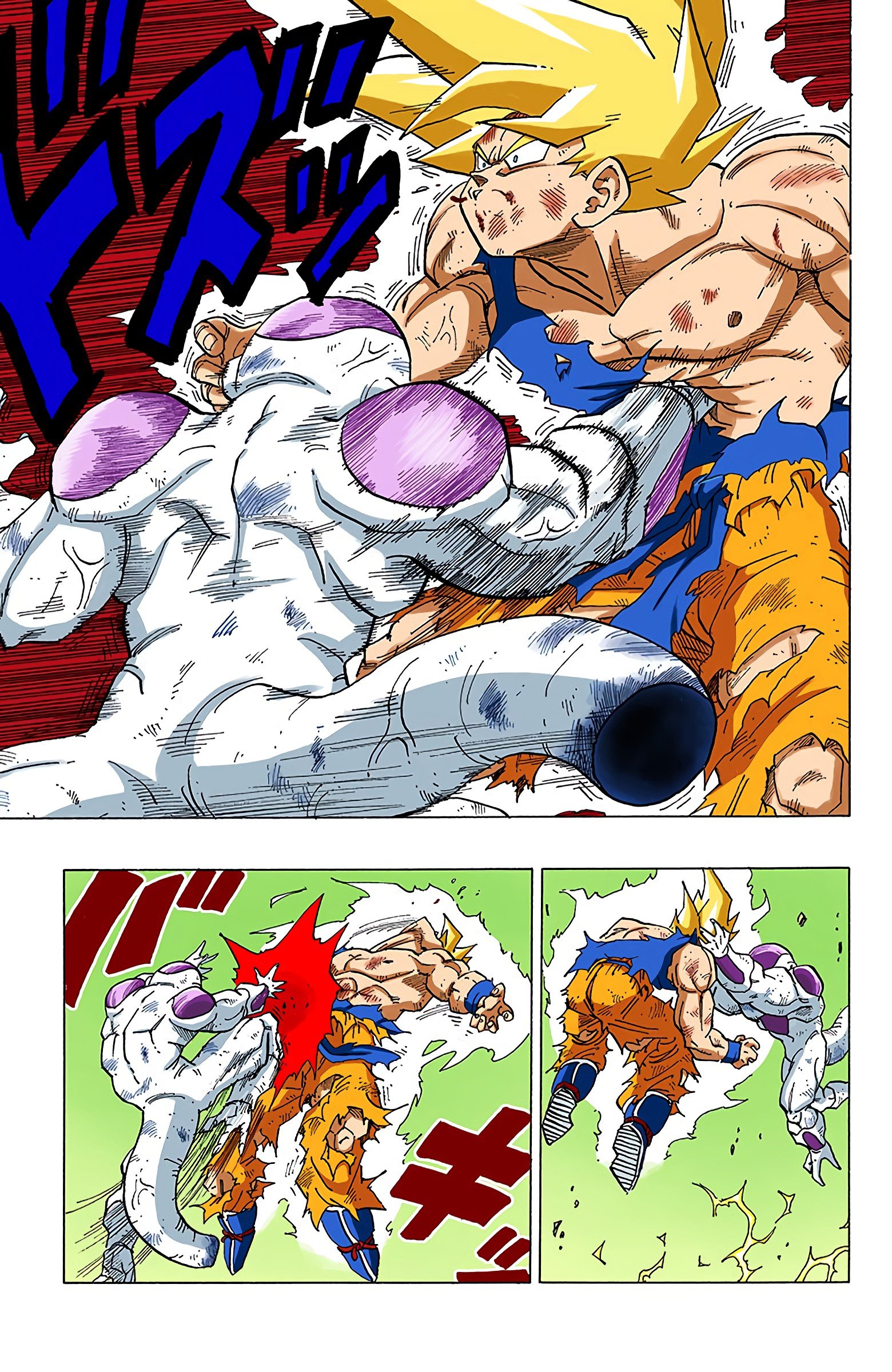 DBZ Frieza Saga (Fan Colored)