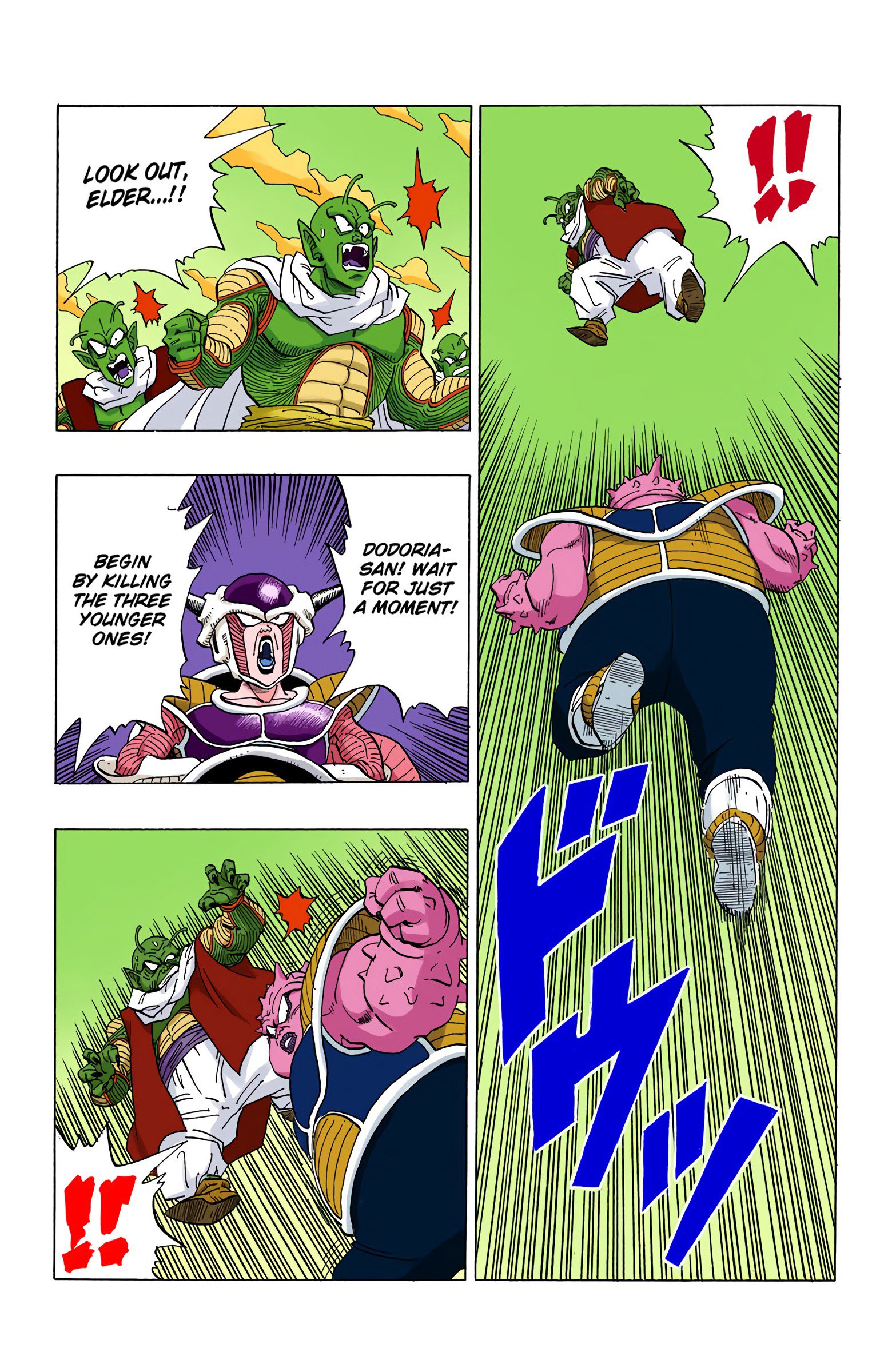 DBZ Frieza Saga (Fan Colored)