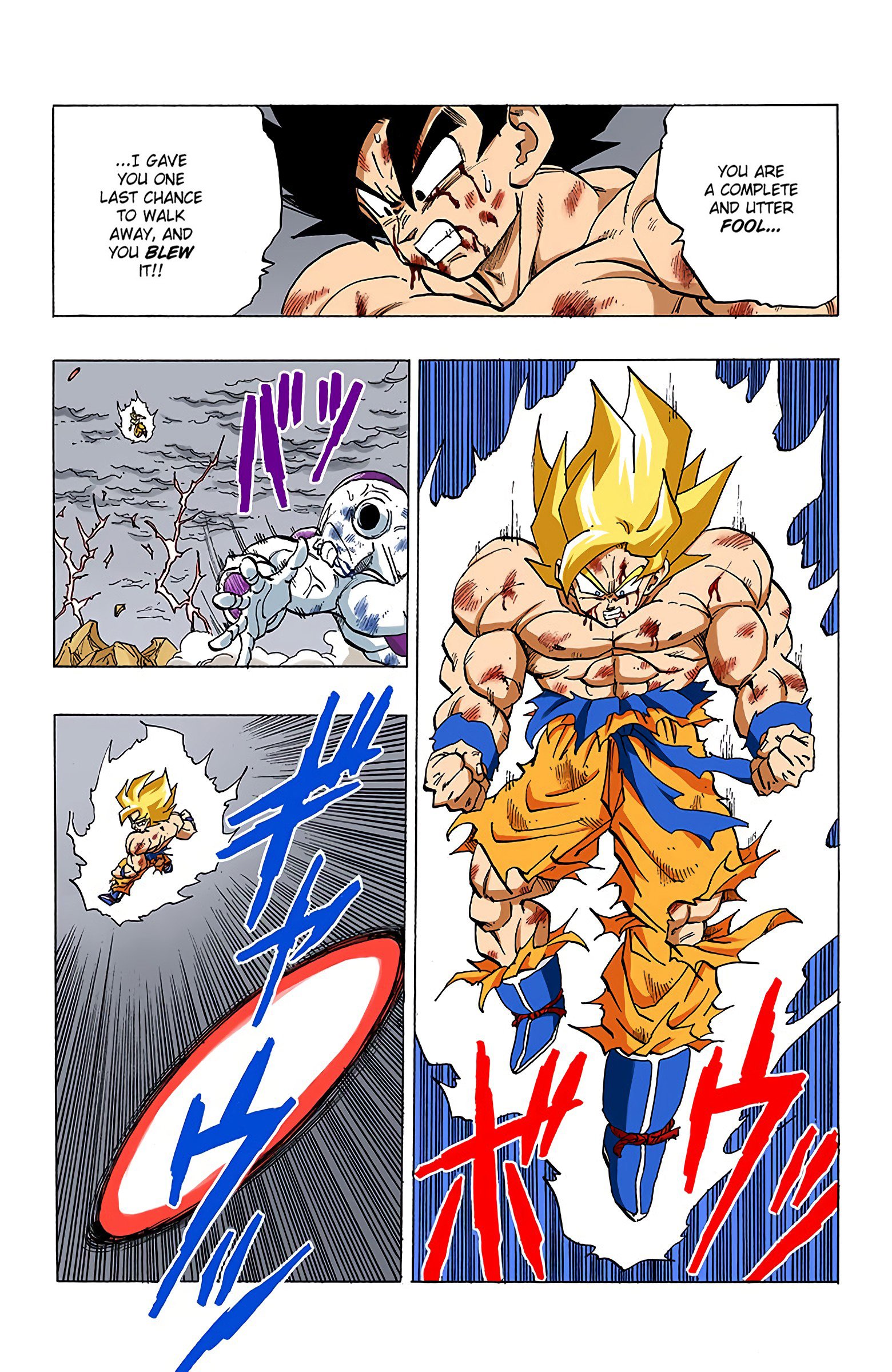 DBZ Frieza Saga (Fan Colored)