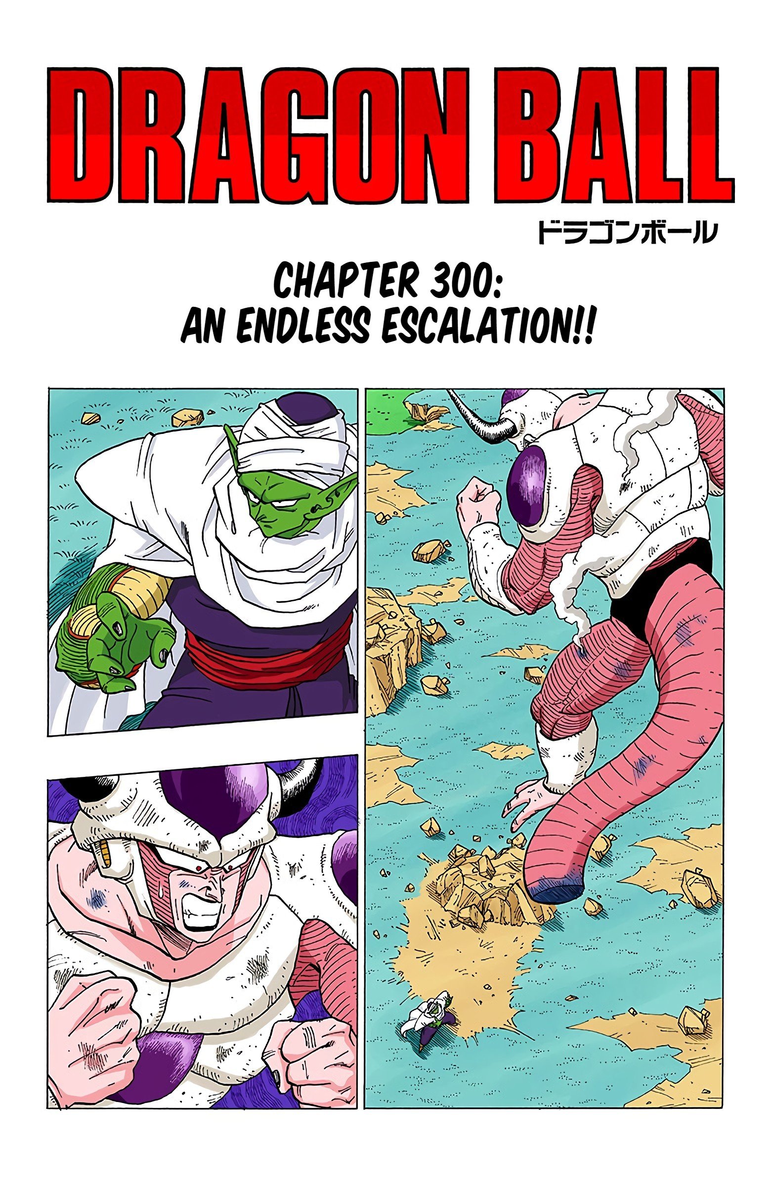 DBZ Frieza Saga (Fan Colored)