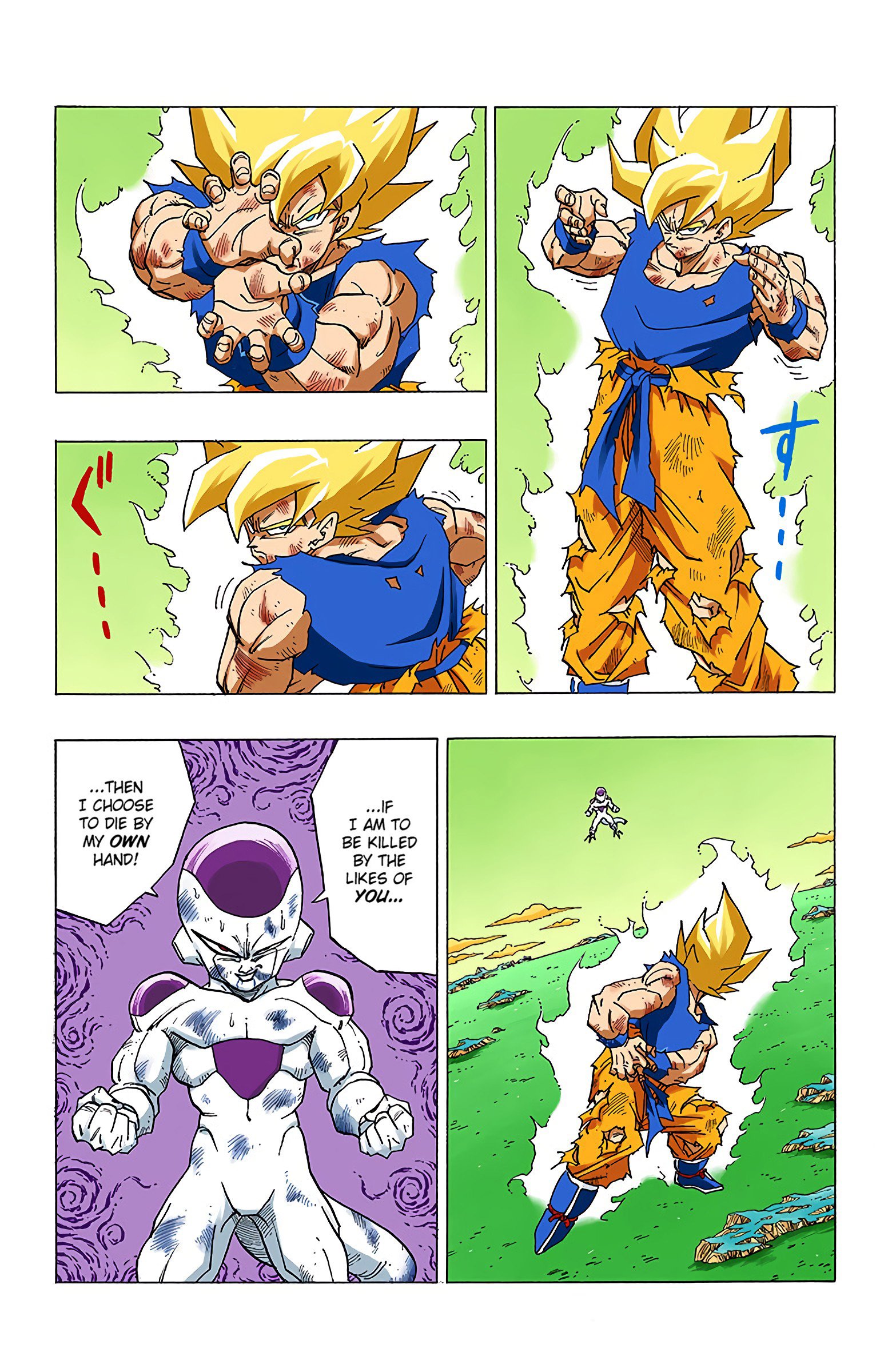 DBZ Frieza Saga (Fan Colored)