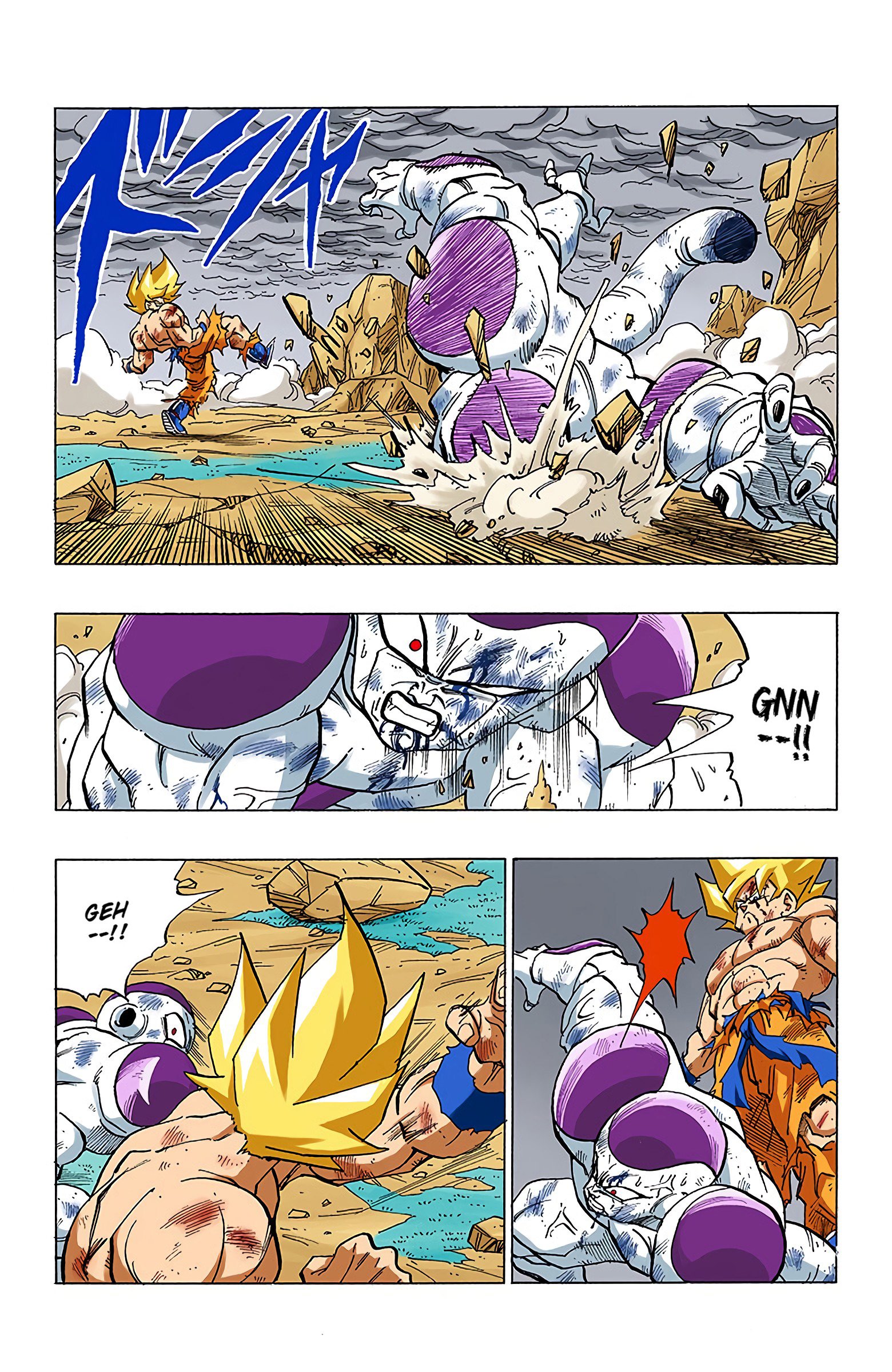 DBZ Frieza Saga (Fan Colored)