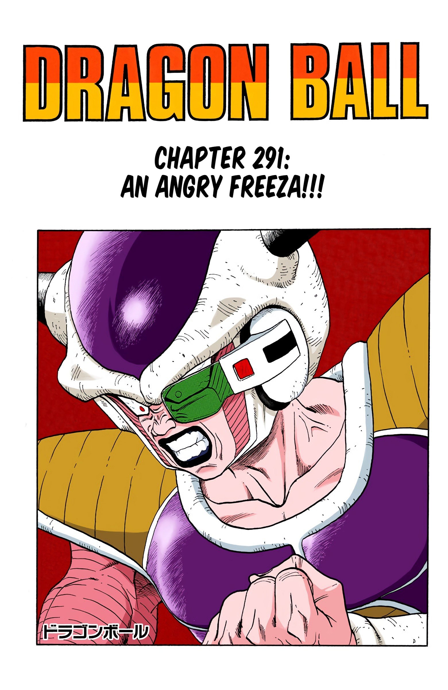 DBZ Frieza Saga (Fan Colored)