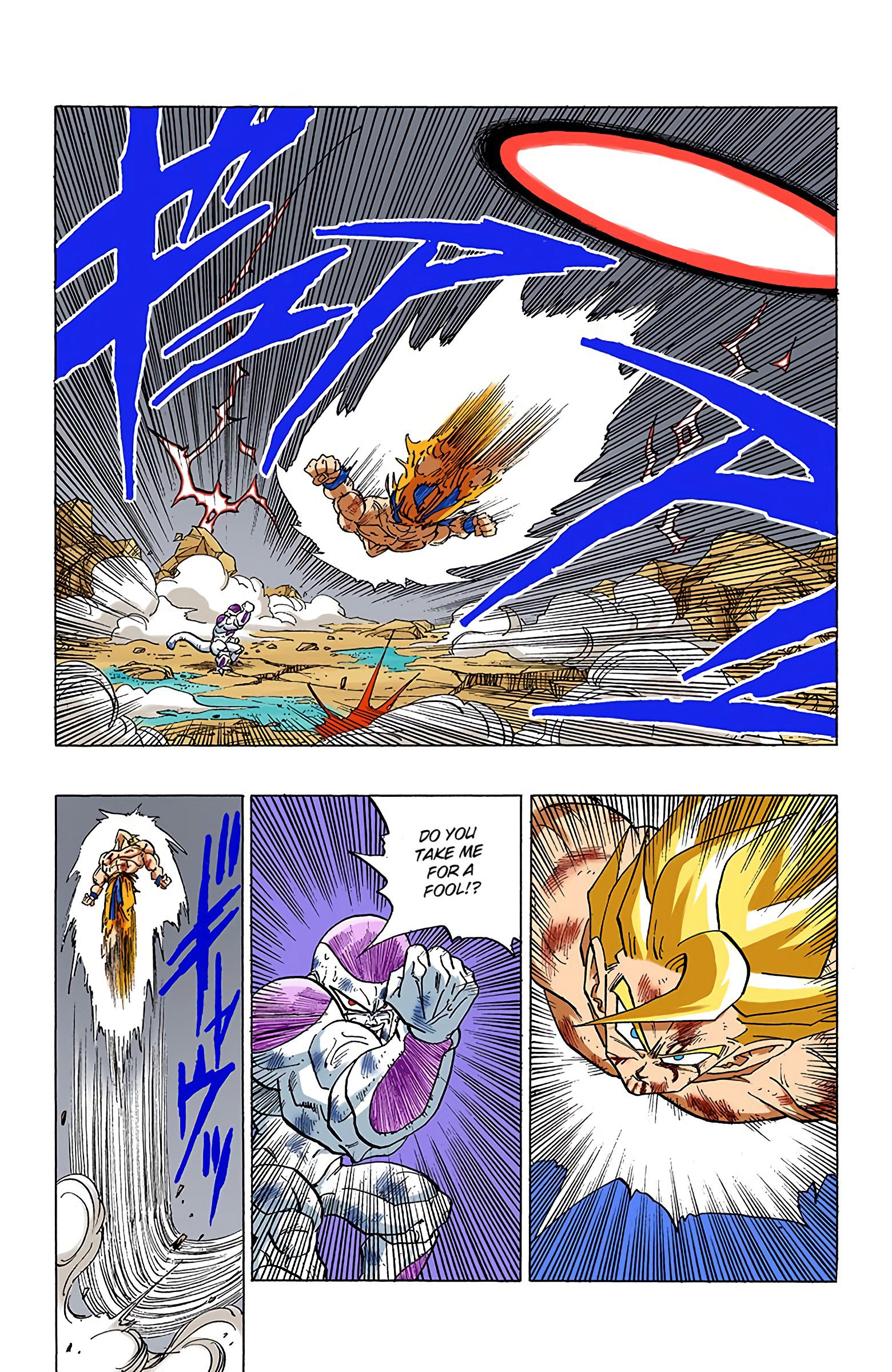 DBZ Frieza Saga (Fan Colored)