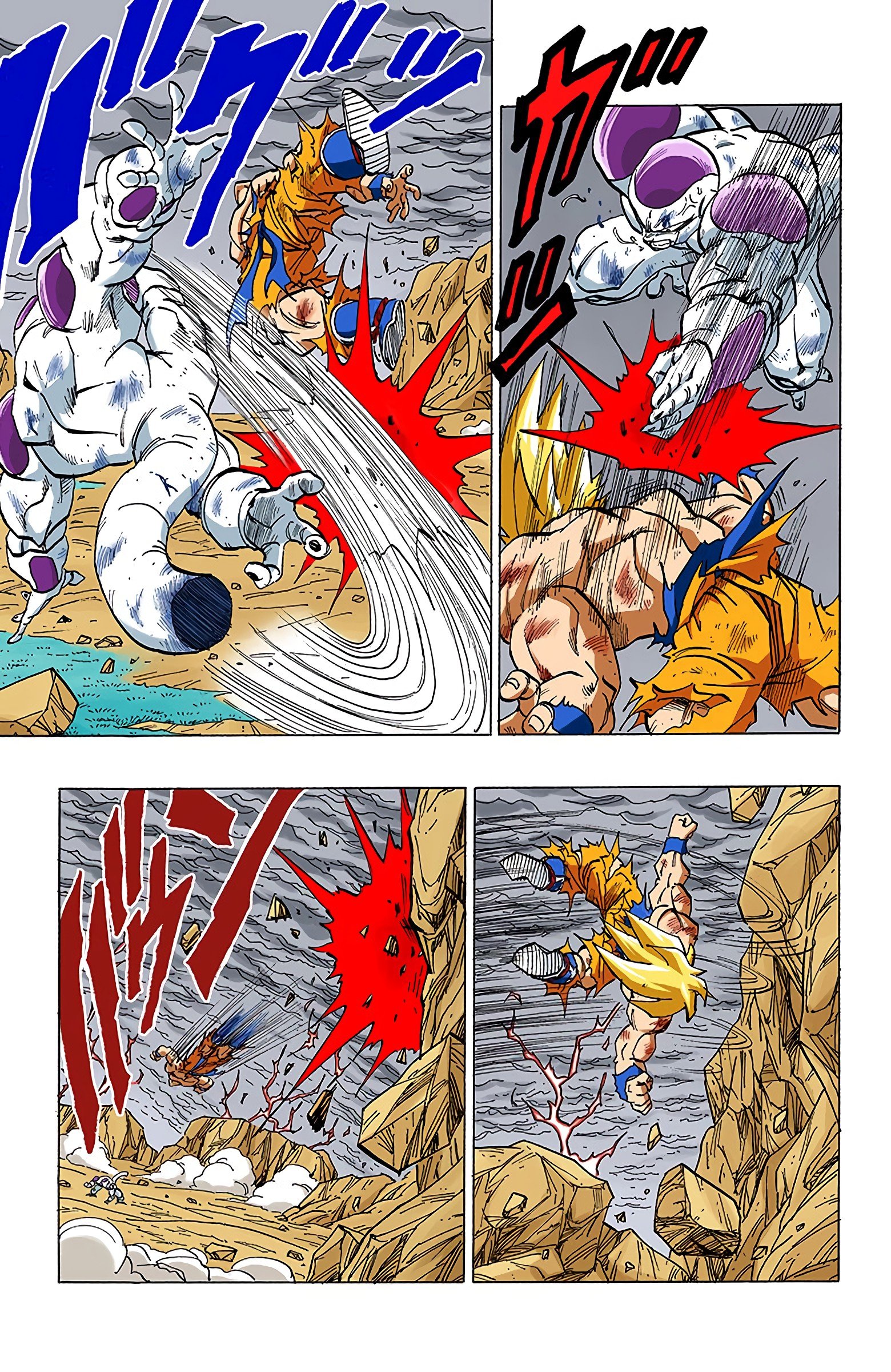 DBZ Frieza Saga (Fan Colored)