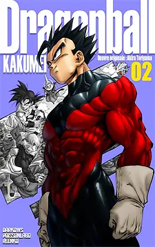 Cover of Dragon Ball Kakumei Manga Online